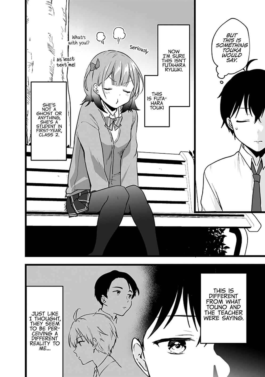Page 9 Chapter 5 Ima wa Mada Osananajimi no Imouto Desu kedo.