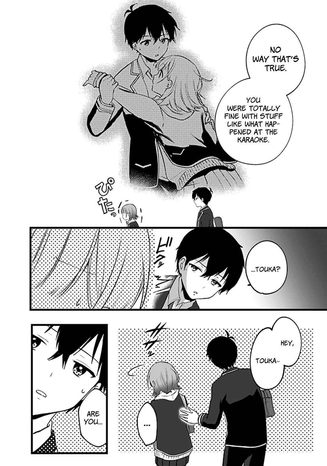 Page 27 Chapter 3 Ima wa Mada Osananajimi no Imouto Desu kedo.