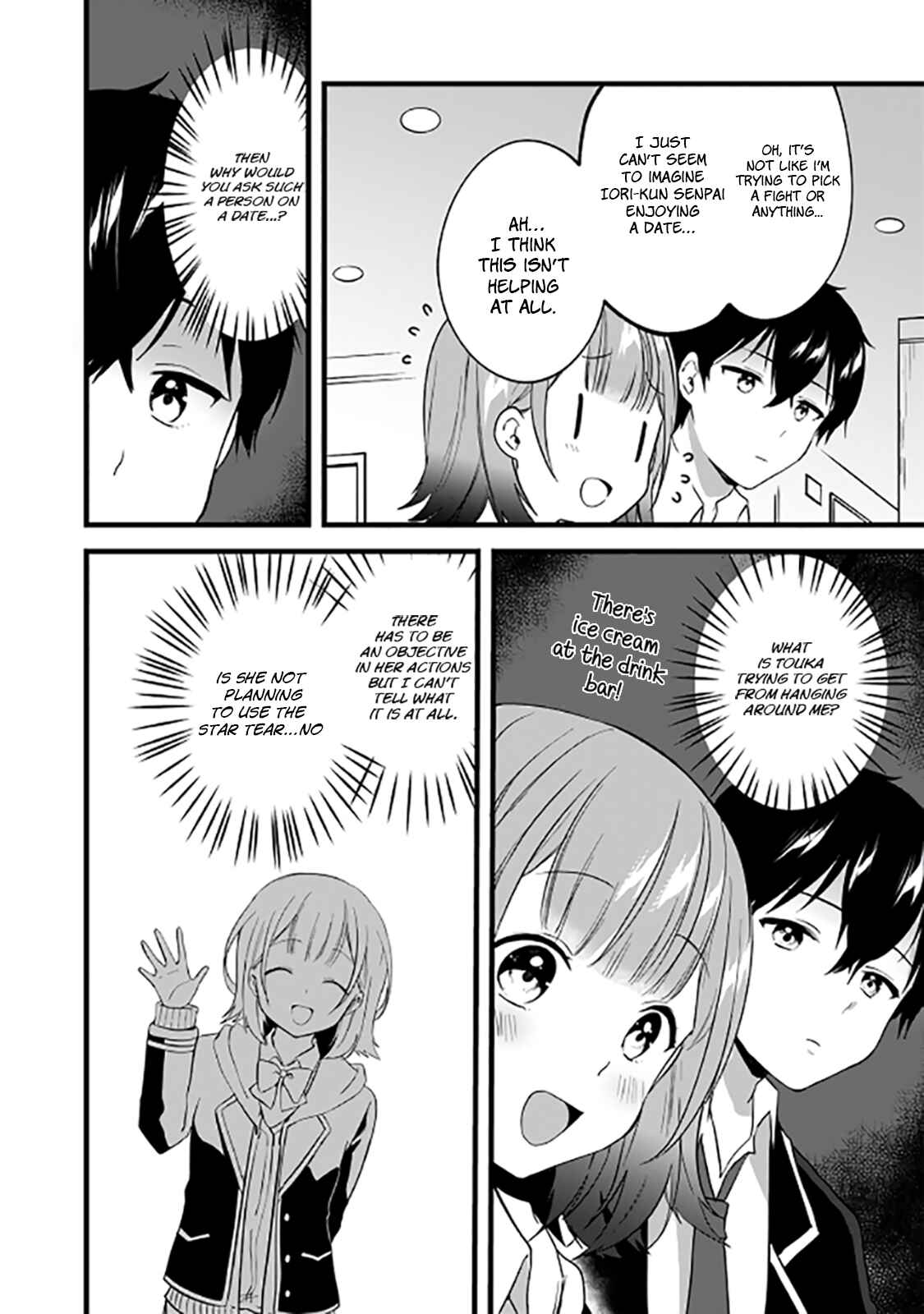Page 3 Chapter 3 Ima wa Mada Osananajimi no Imouto Desu kedo.