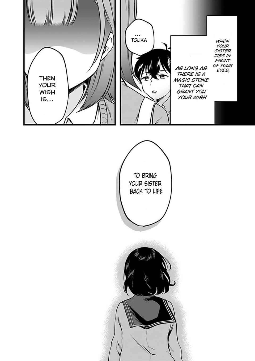 Page 10 Chapter 7 Ima wa Mada Osananajimi no Imouto Desu kedo.