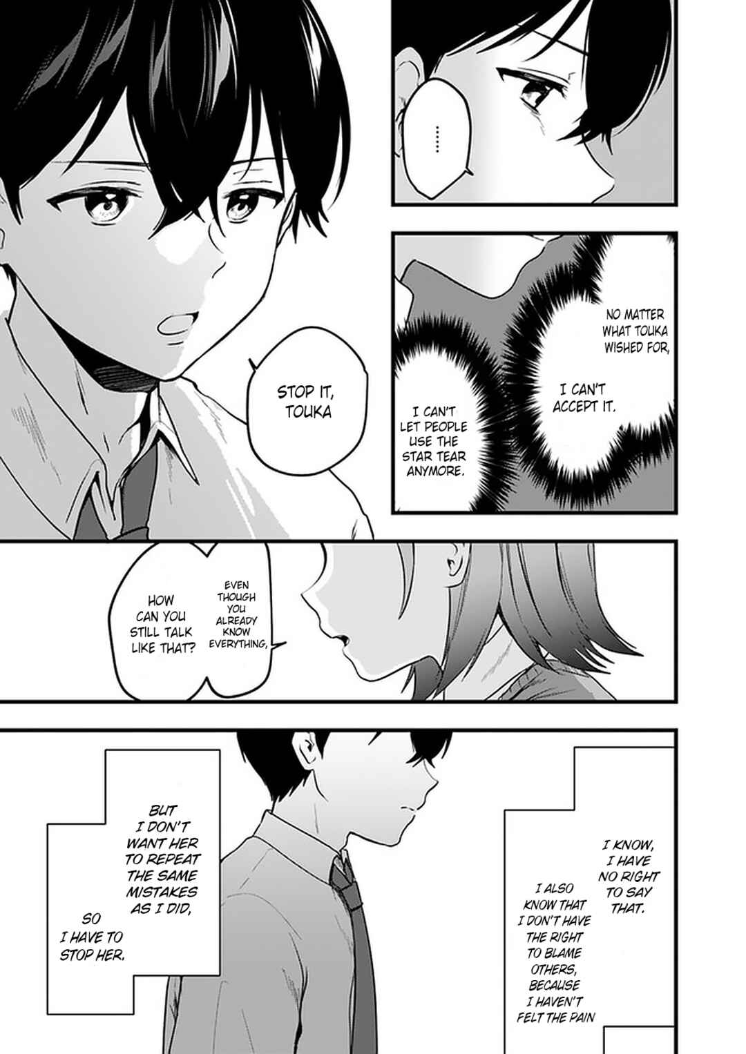 Page 13 Chapter 7 Ima wa Mada Osananajimi no Imouto Desu kedo.