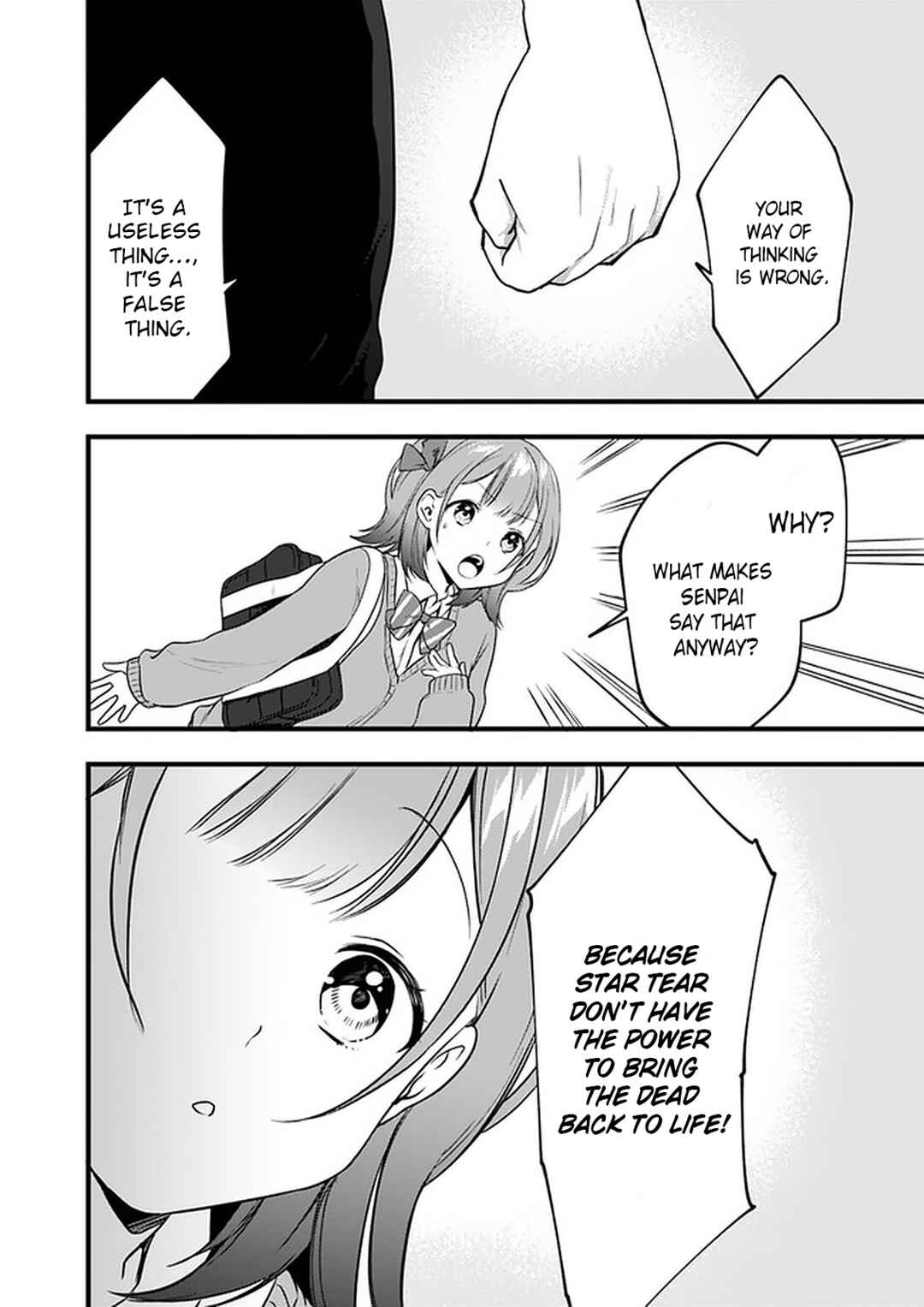 Page 16 Chapter 7 Ima wa Mada Osananajimi no Imouto Desu kedo.