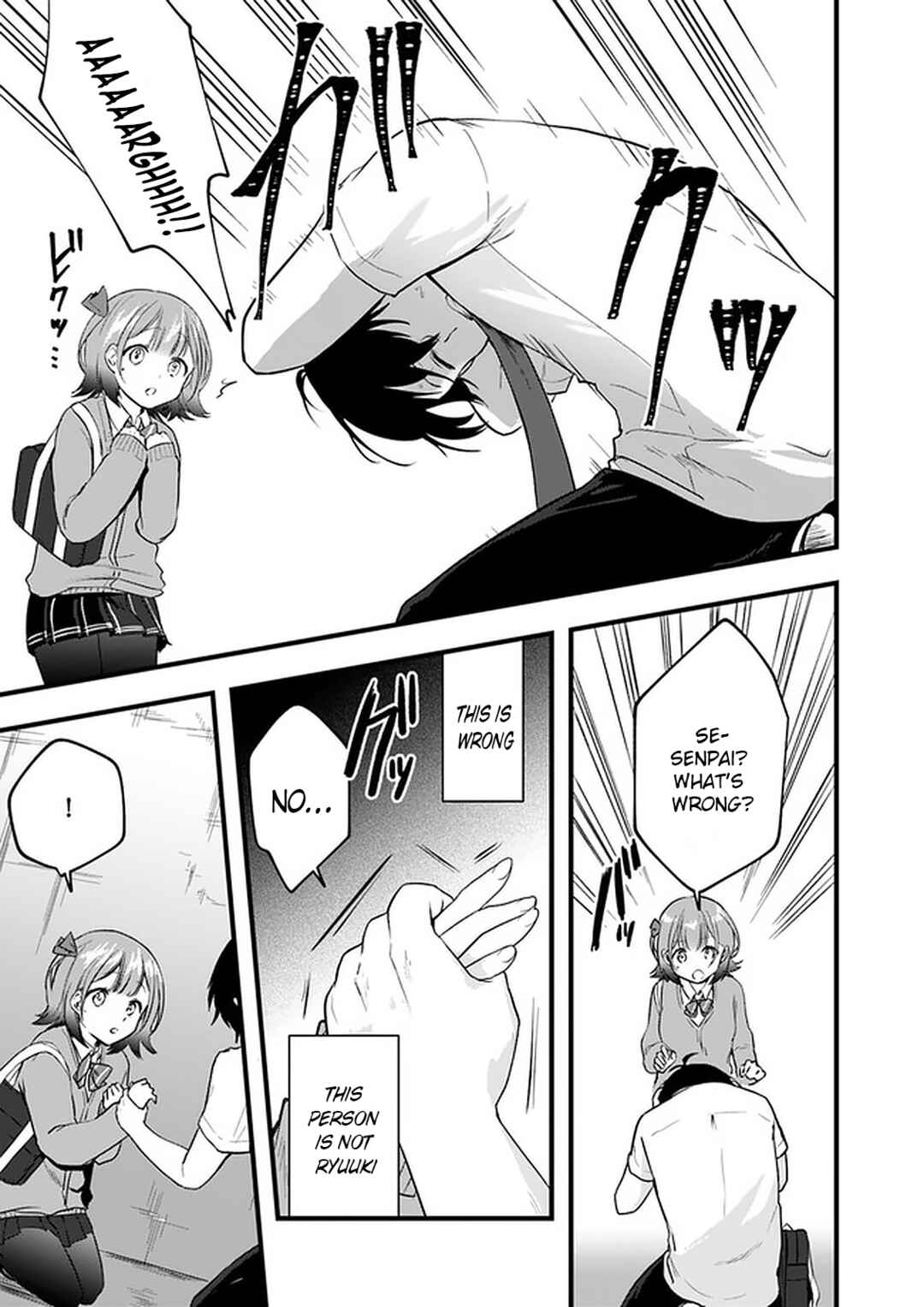Page 19 Chapter 7 Ima wa Mada Osananajimi no Imouto Desu kedo.
