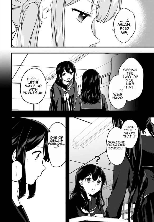 Page 10 Chapter 10 Ima wa Mada Osananajimi no Imouto Desu kedo.