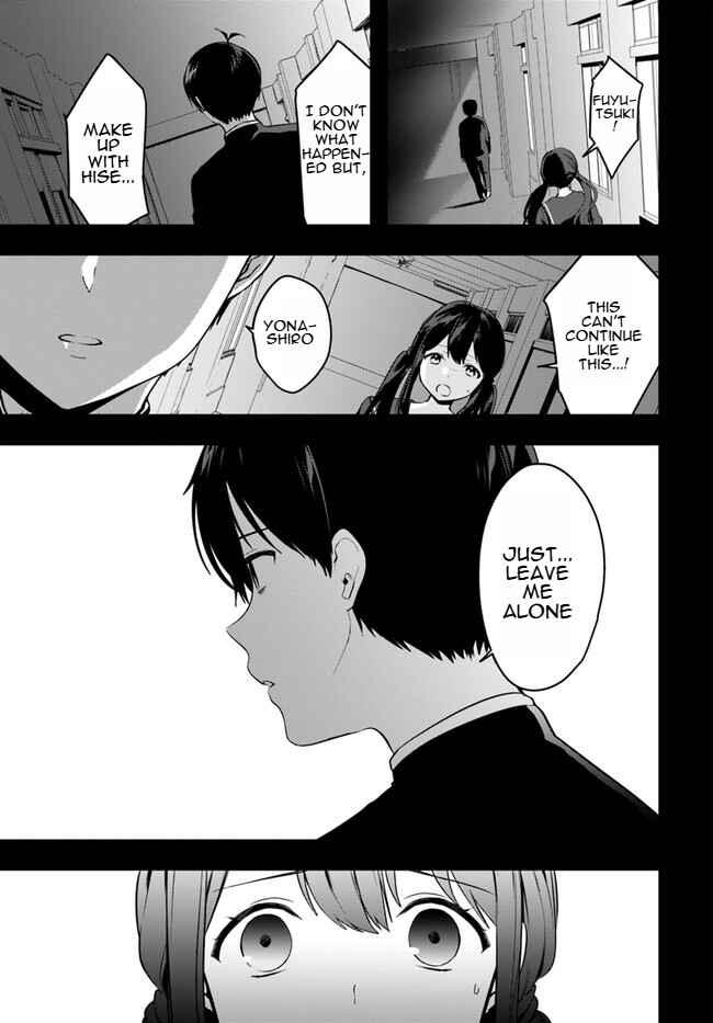 Page 11 Chapter 10 Ima wa Mada Osananajimi no Imouto Desu kedo.