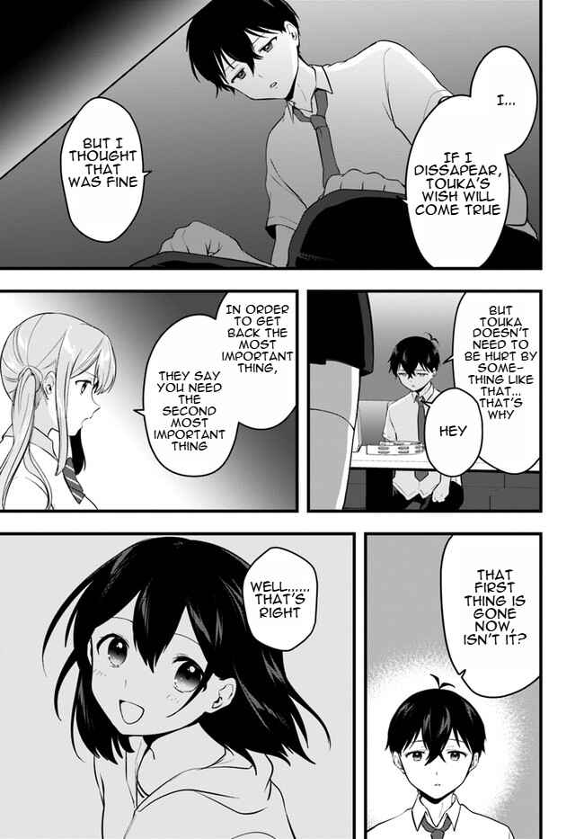 Page 19 Chapter 10 Ima wa Mada Osananajimi no Imouto Desu kedo.