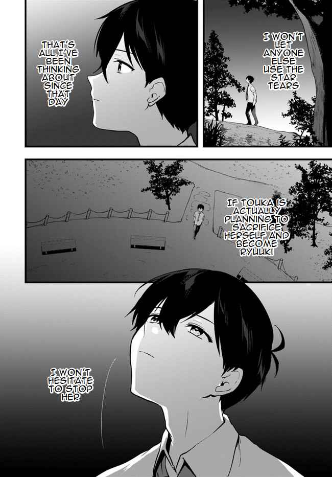 Page 22 Chapter 10 Ima wa Mada Osananajimi no Imouto Desu kedo.