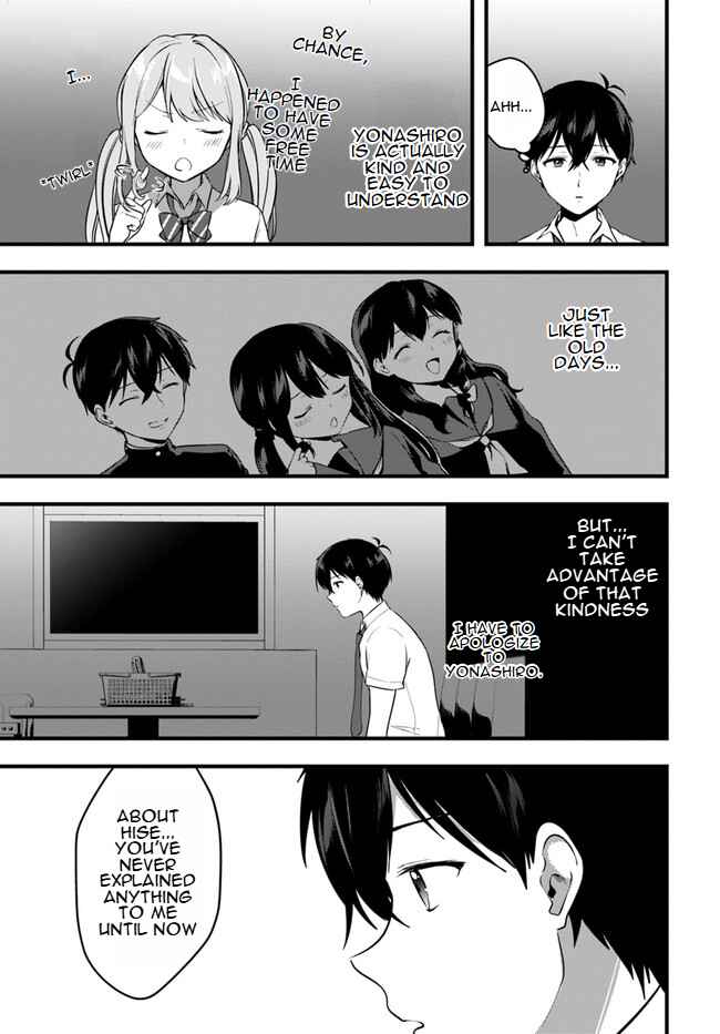 Page 5 Chapter 10 Ima wa Mada Osananajimi no Imouto Desu kedo.