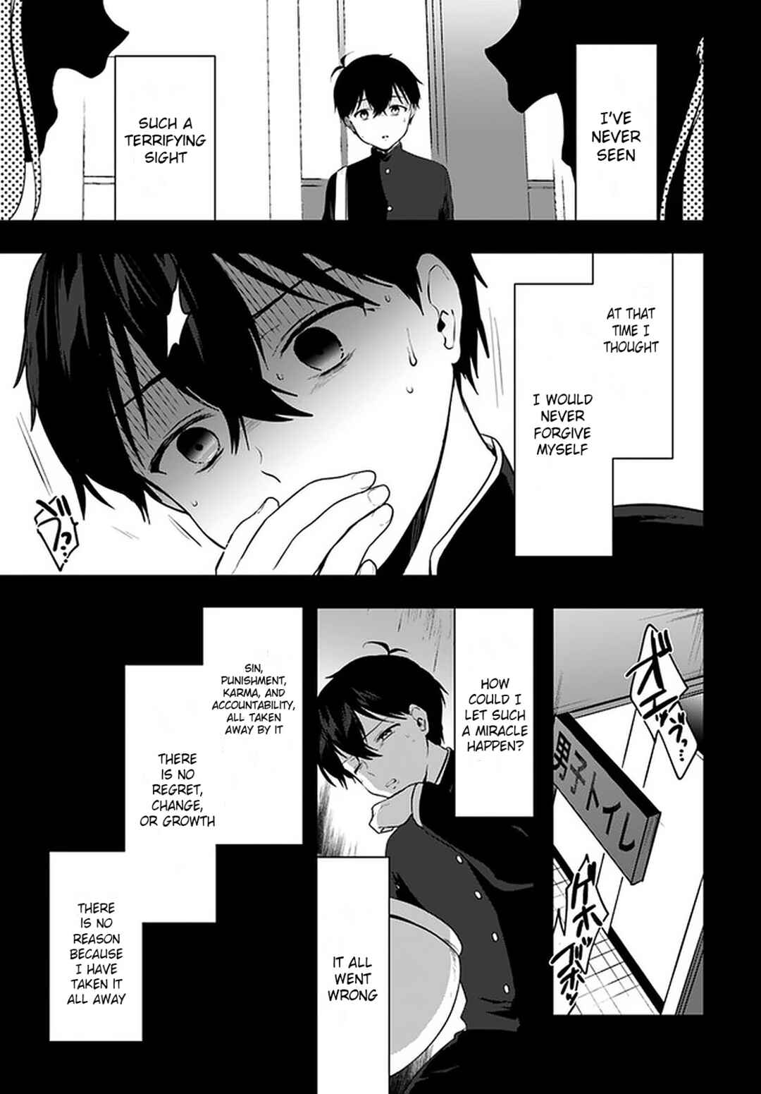 Page 25 Chapter 8 Ima wa Mada Osananajimi no Imouto Desu kedo.
