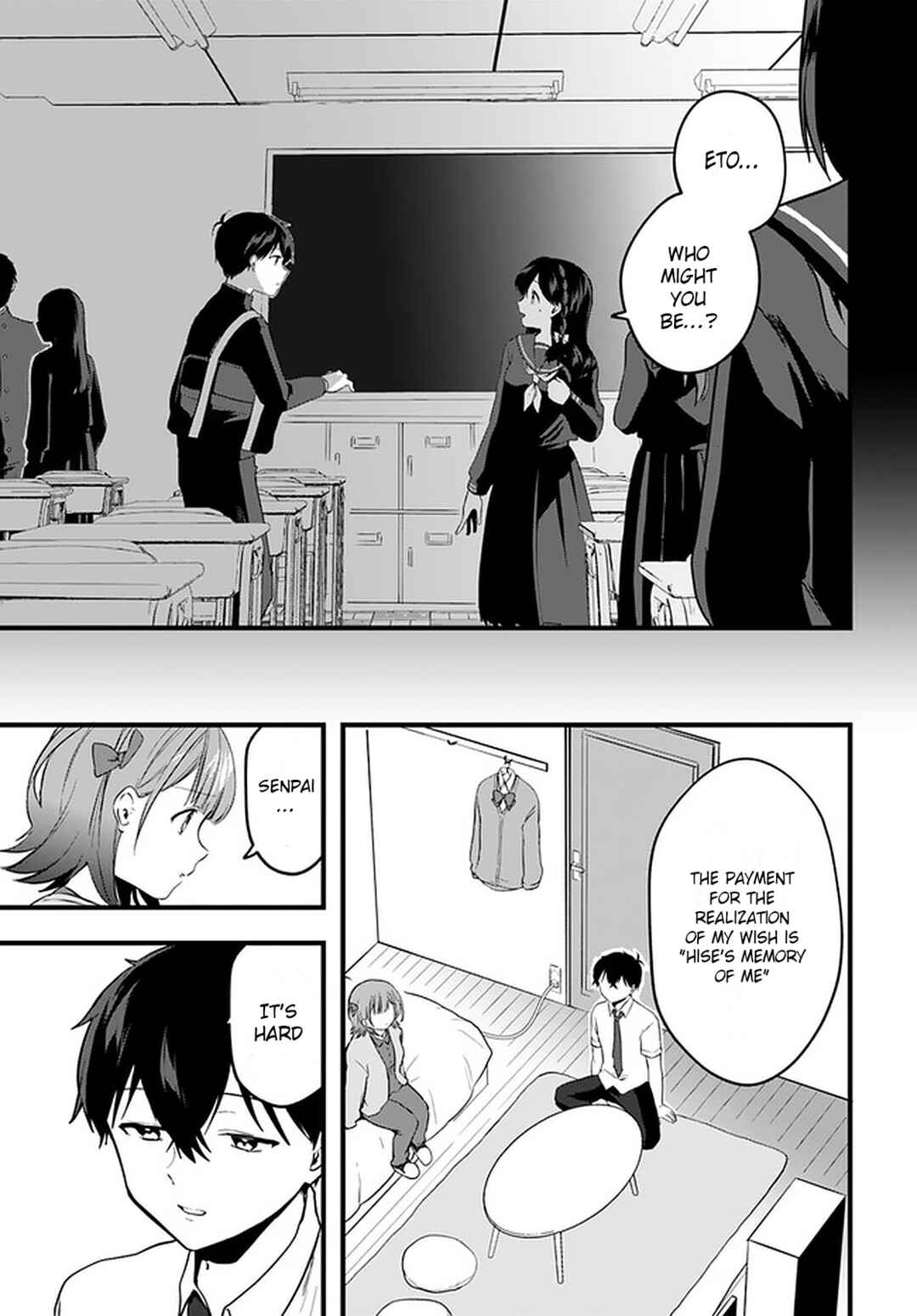 Page 27 Chapter 8 Ima wa Mada Osananajimi no Imouto Desu kedo.
