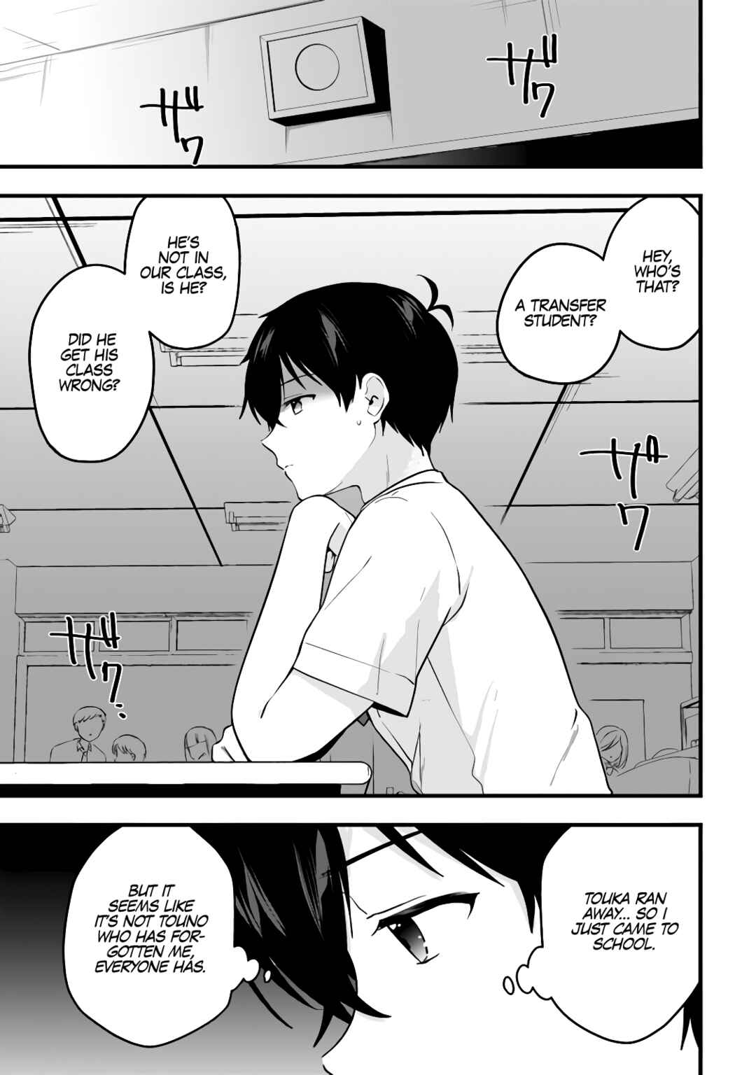 Page 10 Chapter 9 Ima wa Mada Osananajimi no Imouto Desu kedo.