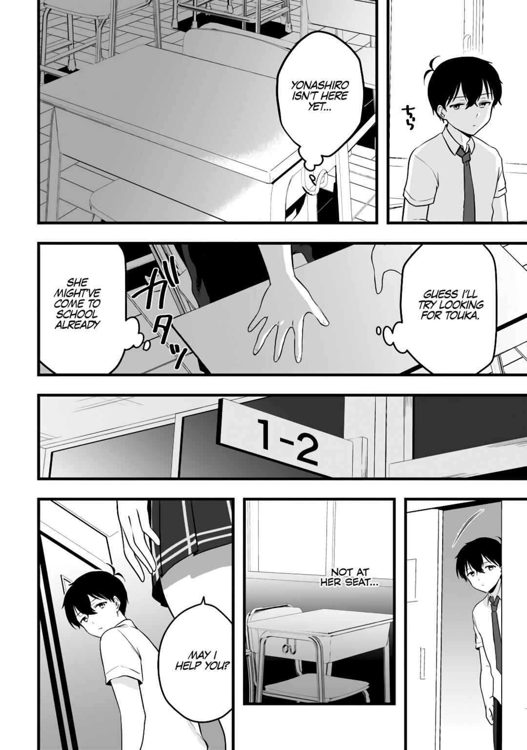 Page 11 Chapter 9 Ima wa Mada Osananajimi no Imouto Desu kedo.