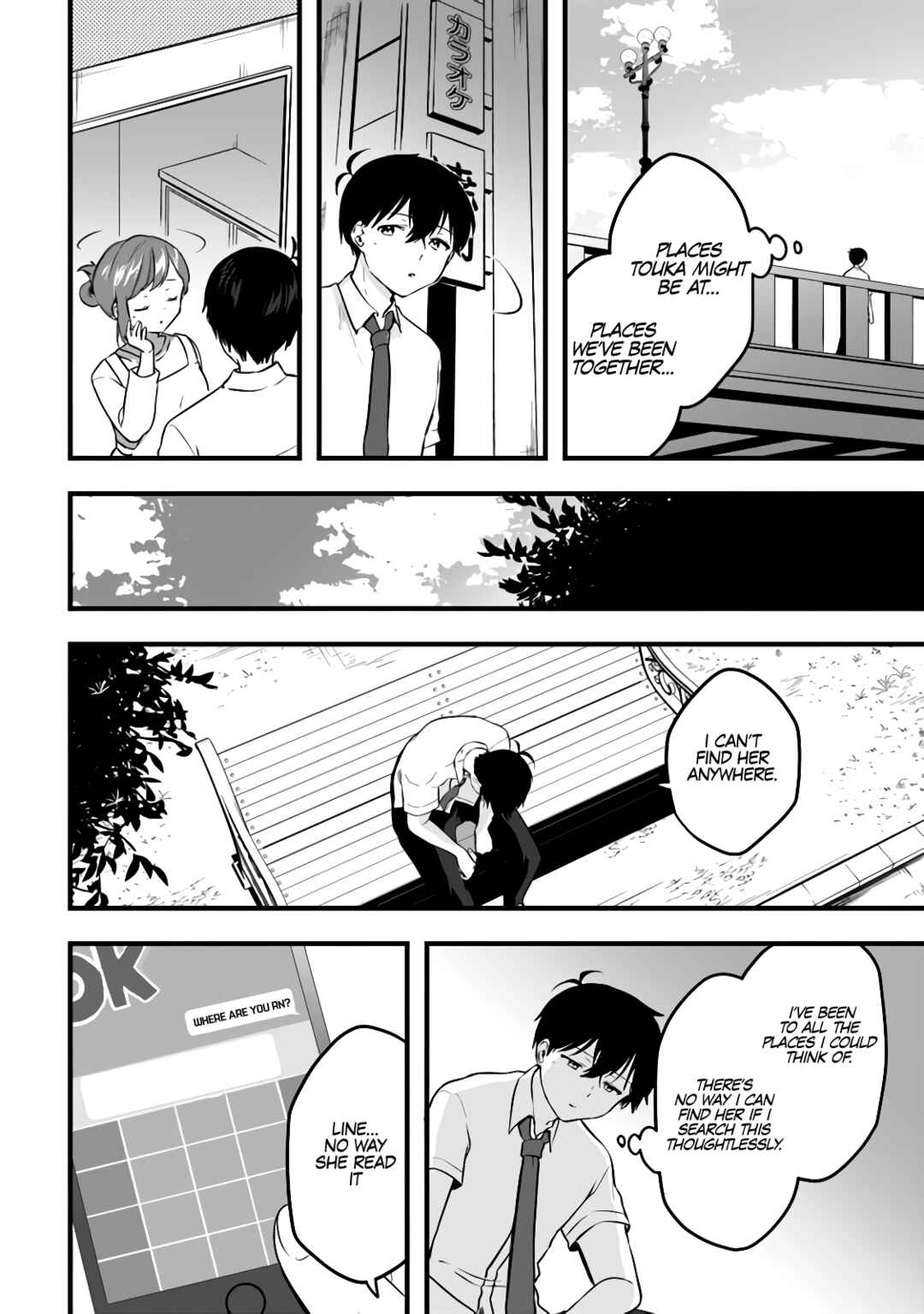 Page 13 Chapter 9 Ima wa Mada Osananajimi no Imouto Desu kedo.