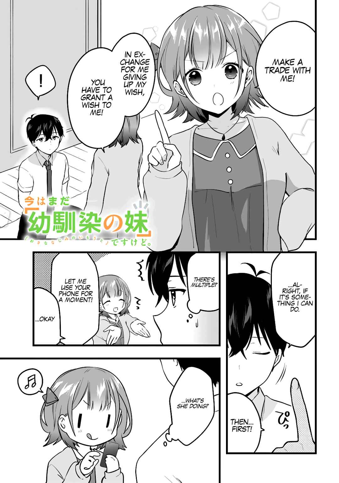 Page 2 Chapter 9 Ima wa Mada Osananajimi no Imouto Desu kedo.