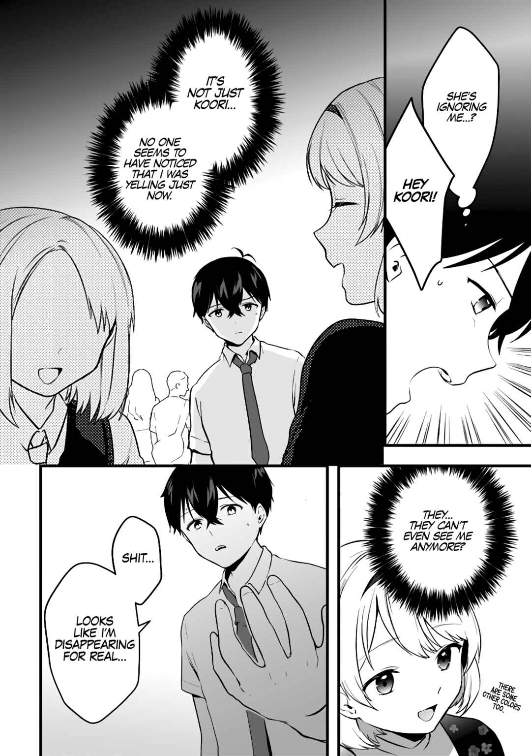 Page 23 Chapter 9 Ima wa Mada Osananajimi no Imouto Desu kedo.