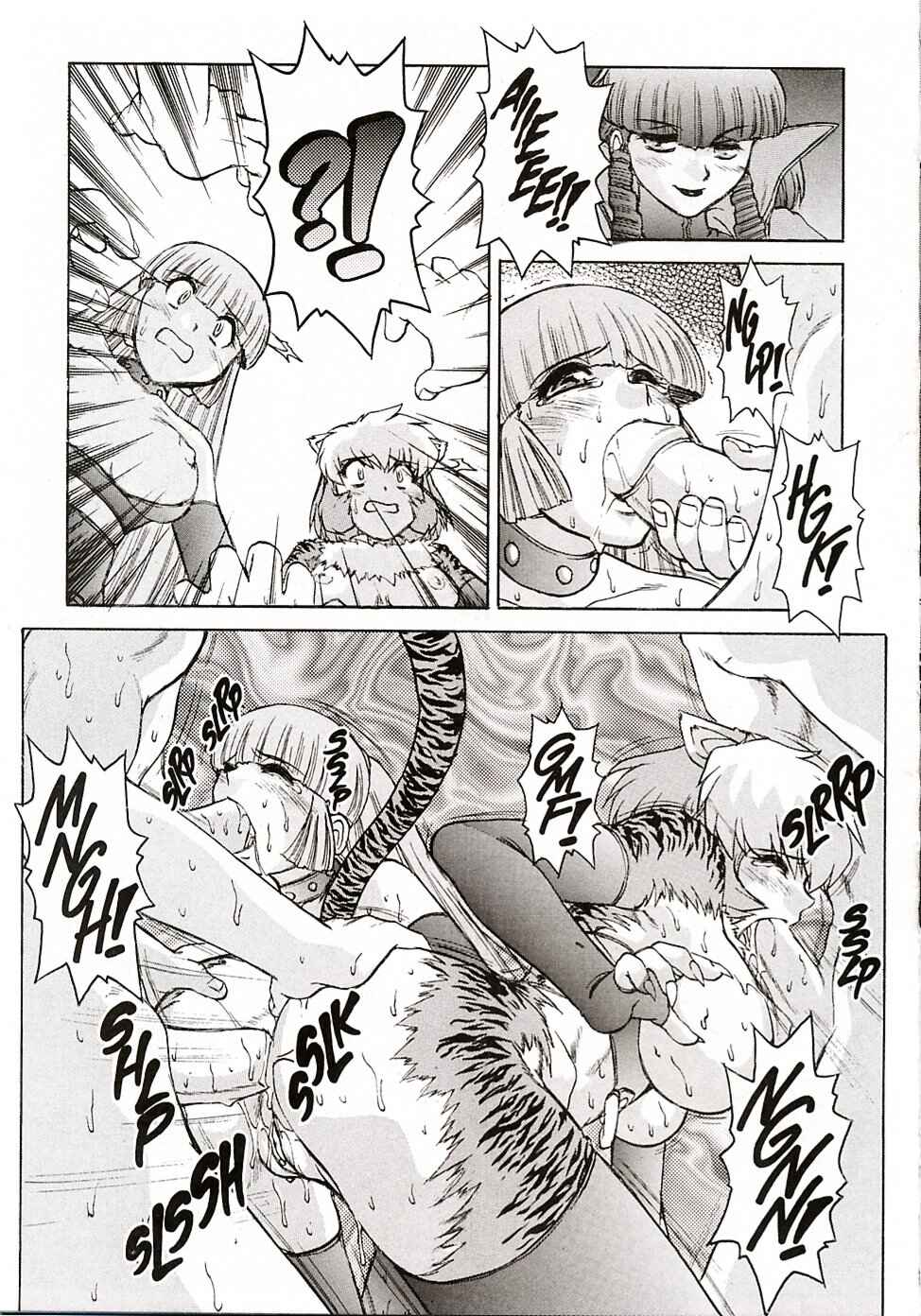 Page 19 Chapter 6 Alice in Sexland Extreme