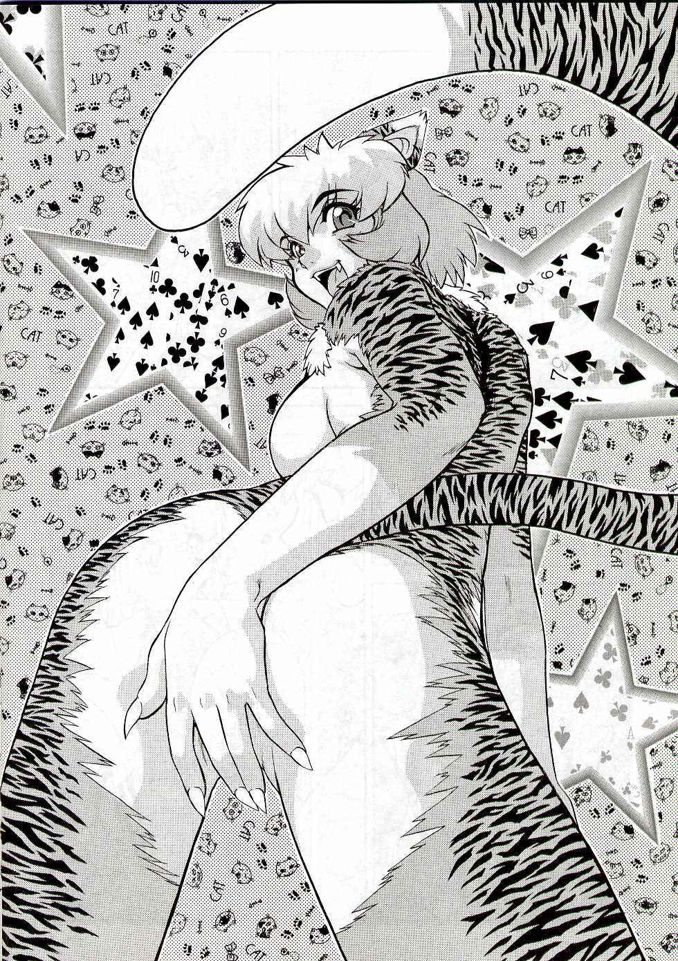 Page 3 Chapter 2 Alice in Sexland Extreme