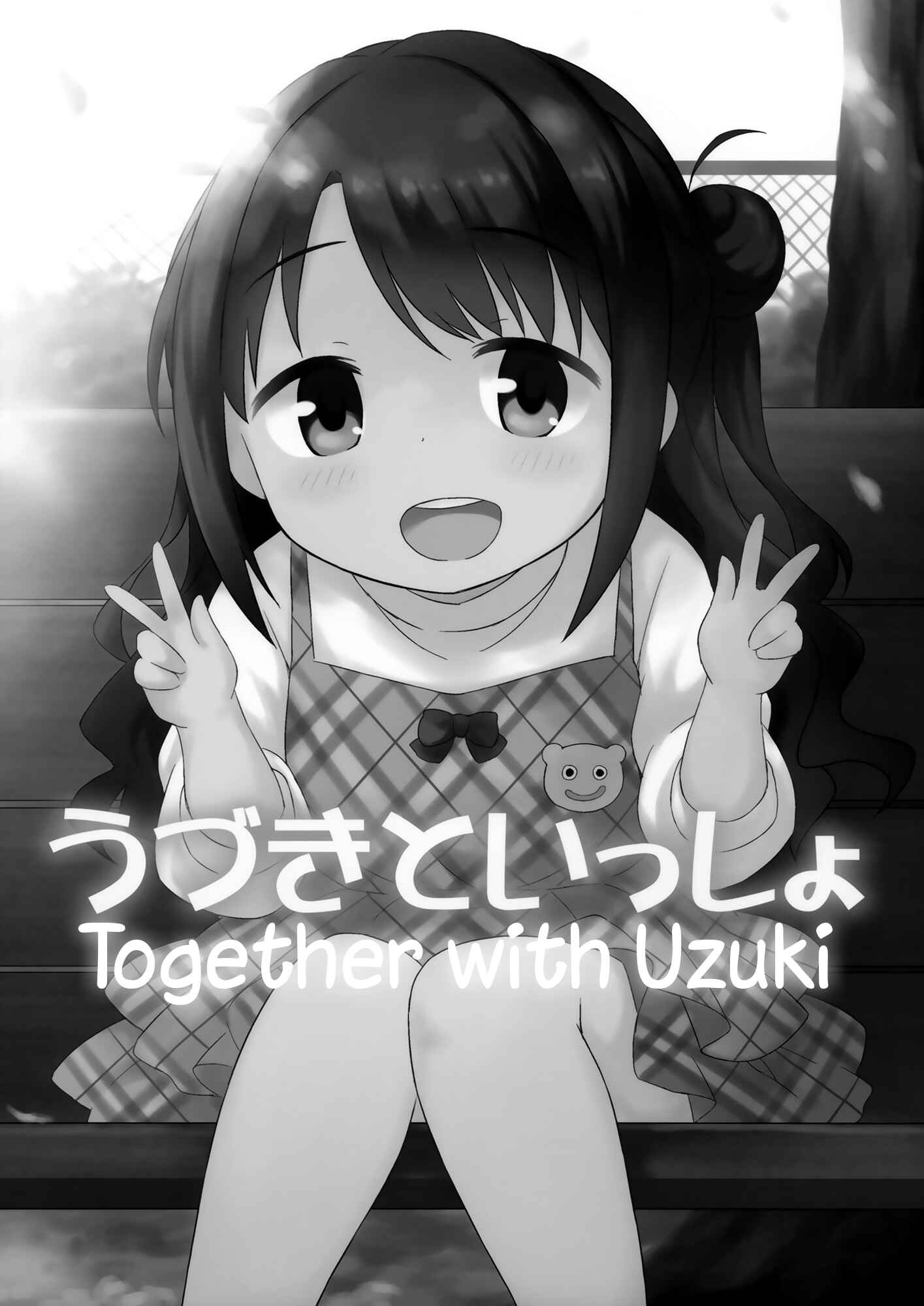 Page 2 Chapter Unknown_56d0 THE iDOLM@STER CINDERELLA GIRLS - Uzuki to Issho (Doujinshi)