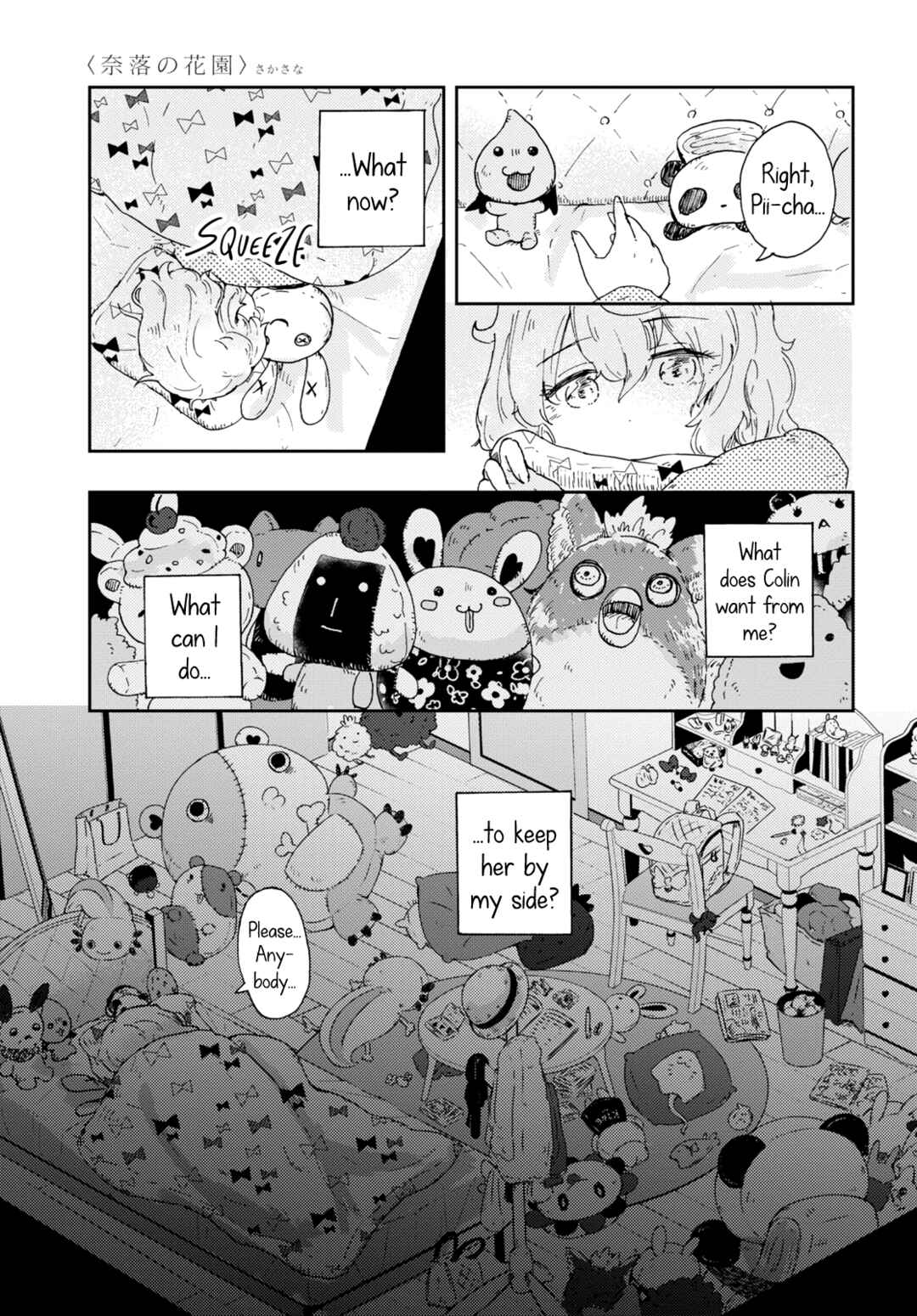 Page 17 Chapter 2 In the Gardens of Gehenna