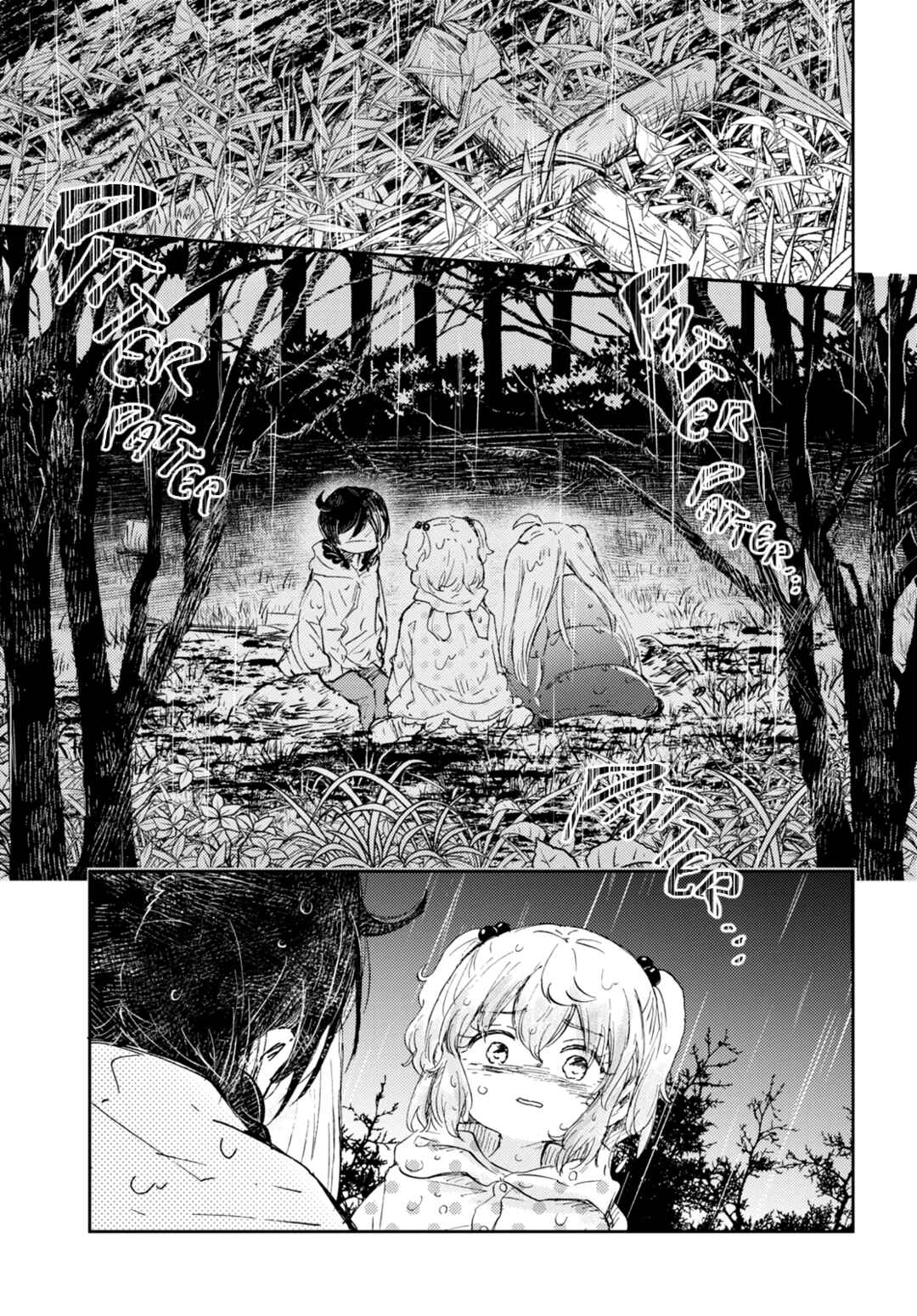 Page 27 Chapter 9 In the Gardens of Gehenna