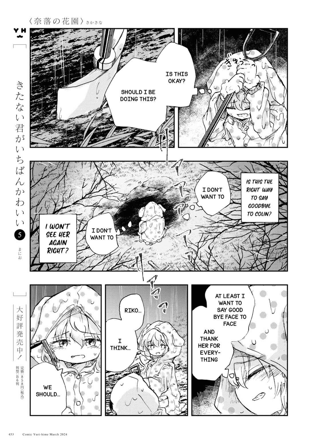 Page 10 Chapter 8 In the Gardens of Gehenna