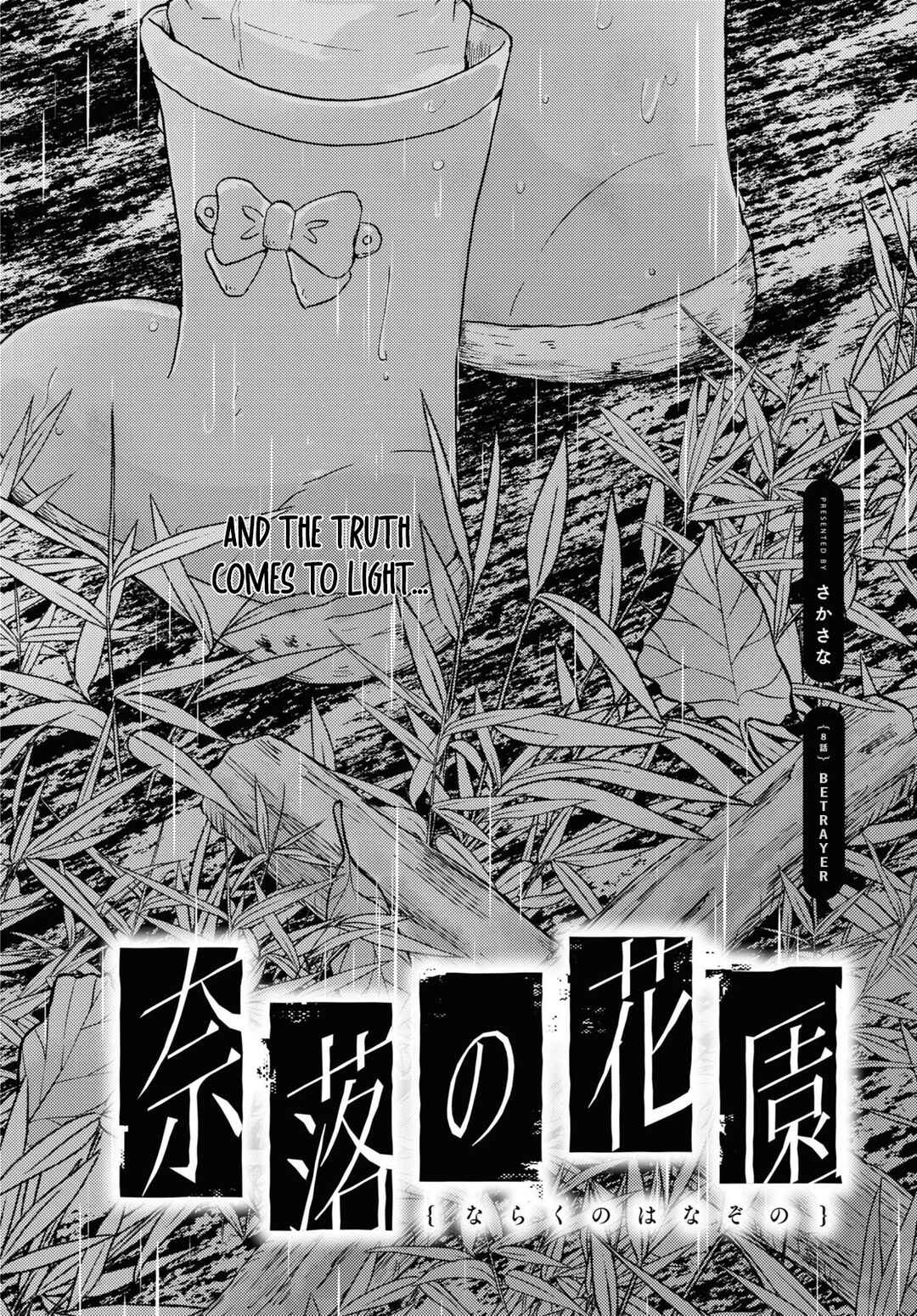 Page 3 Chapter 8 In the Gardens of Gehenna