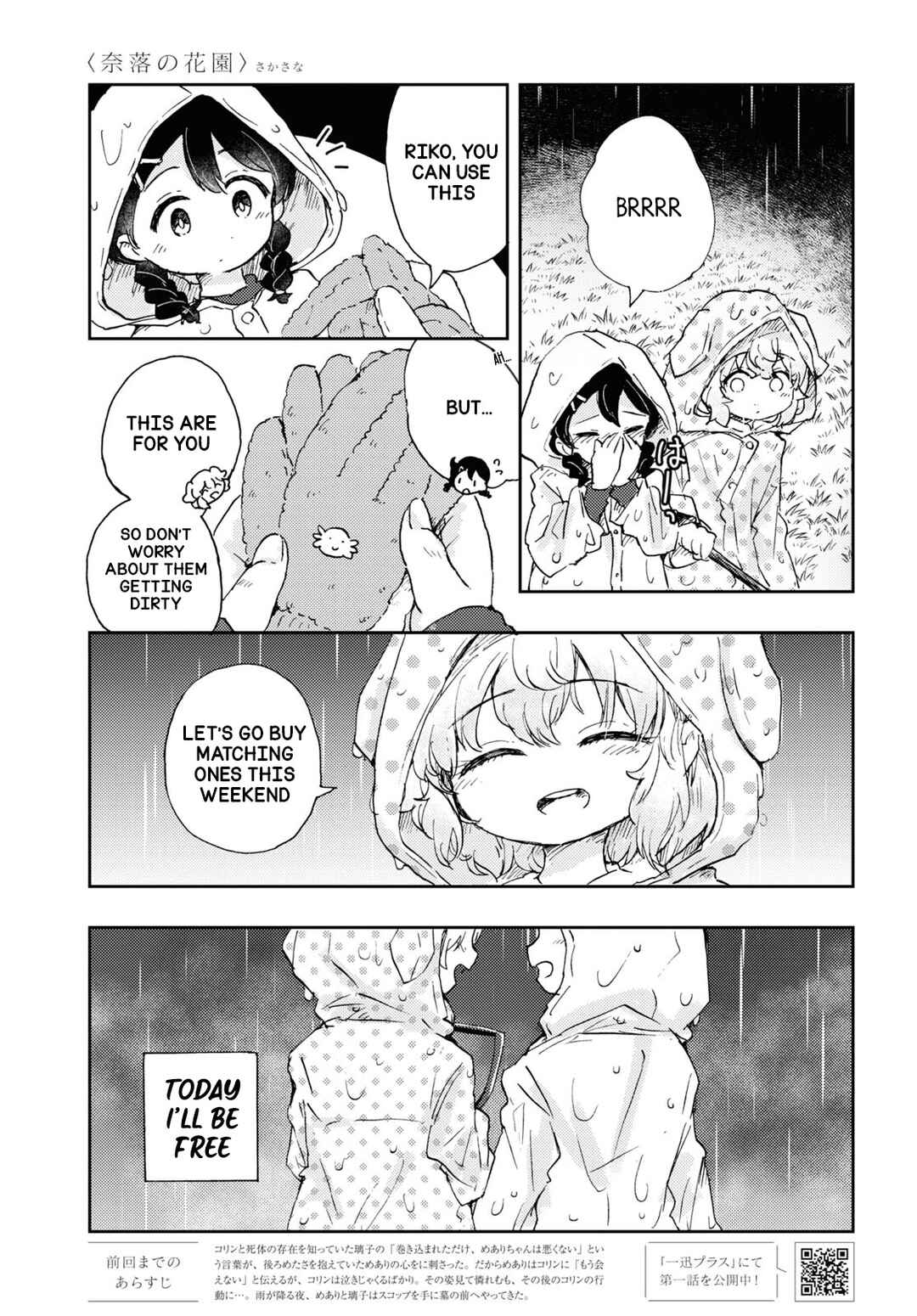 Page 4 Chapter 8 In the Gardens of Gehenna