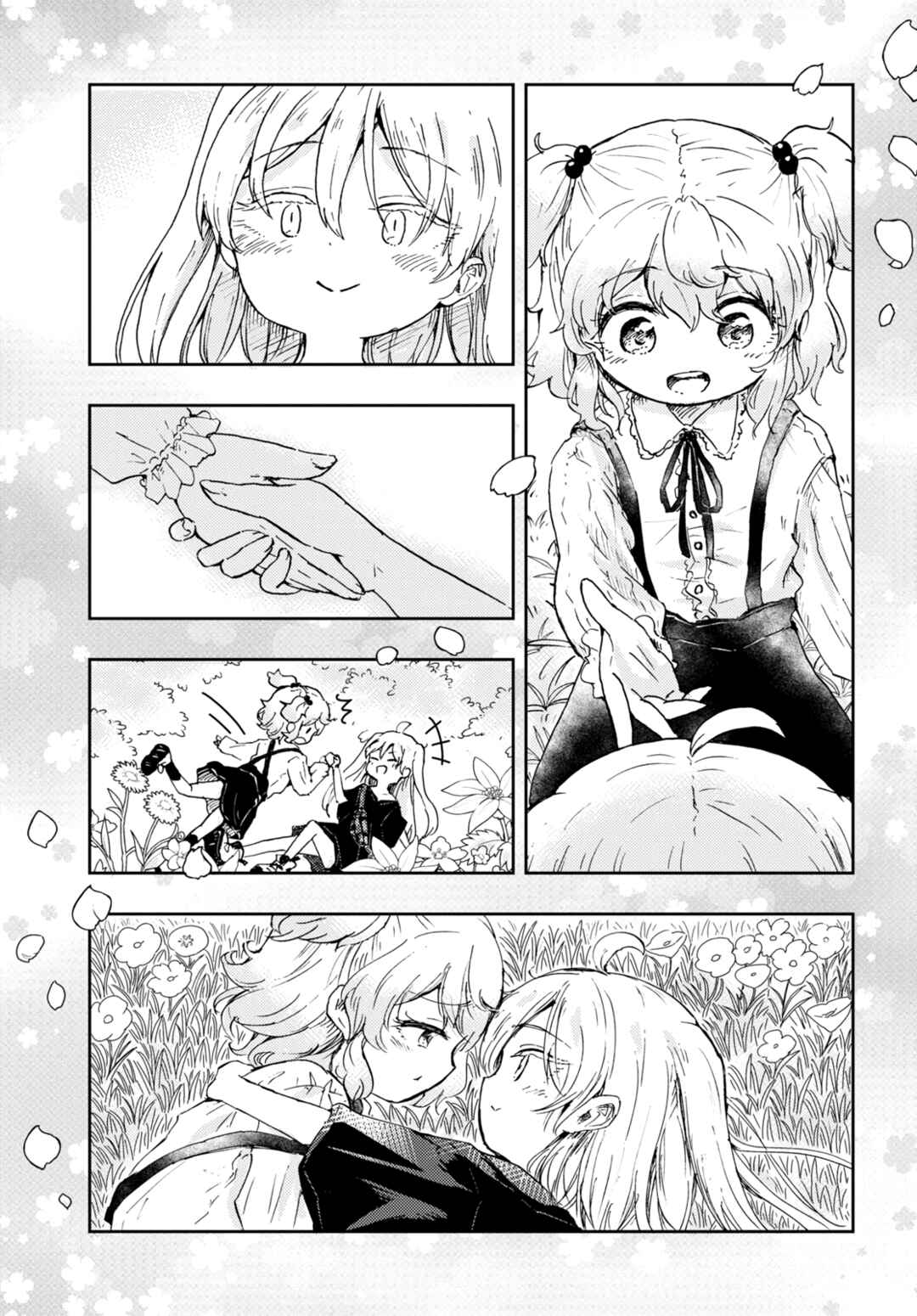 Page 23 Chapter 5 In the Gardens of Gehenna