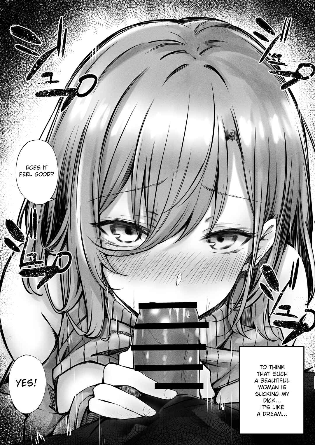 Page 14 Chapter Unknown_d60f Tonari no Oneesan ga Ero sugite Shikottetara Kossori Nuite Kureta Hanashi