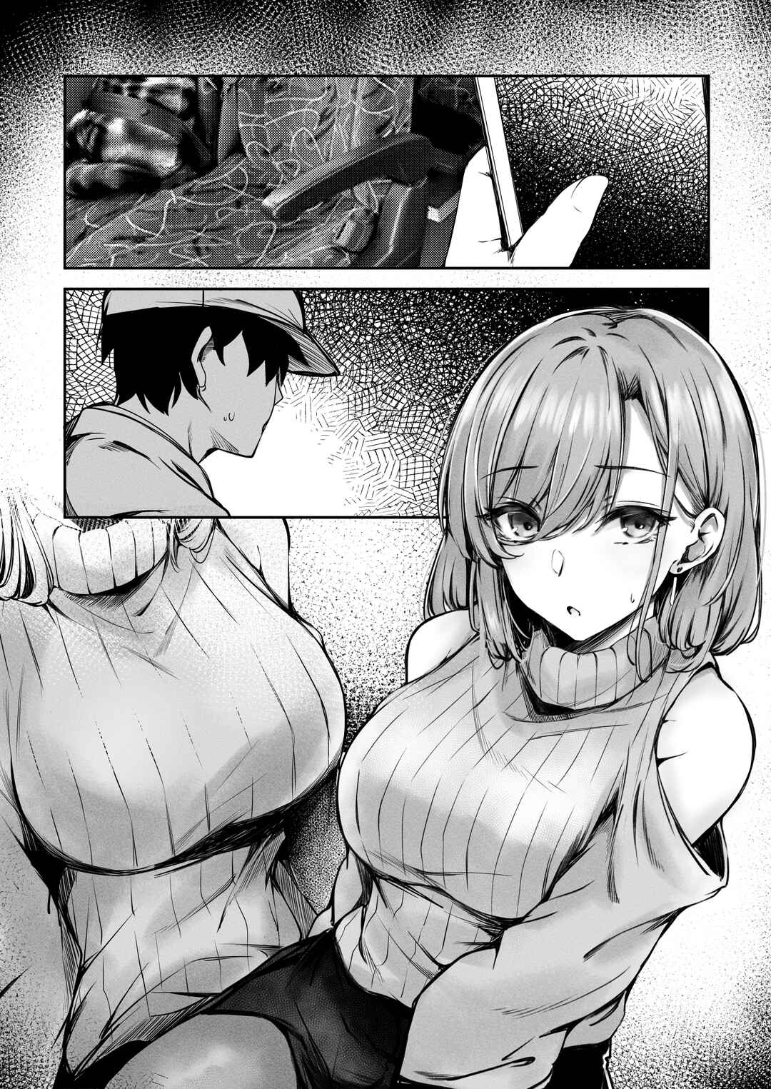 Page 25 Chapter Unknown_d60f Tonari no Oneesan ga Ero sugite Shikottetara Kossori Nuite Kureta Hanashi