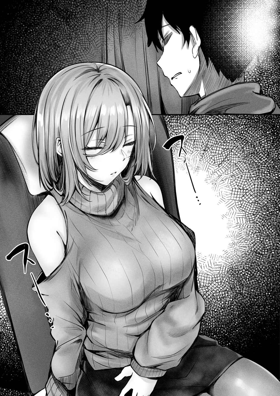 Page 26 Chapter Unknown_d60f Tonari no Oneesan ga Ero sugite Shikottetara Kossori Nuite Kureta Hanashi