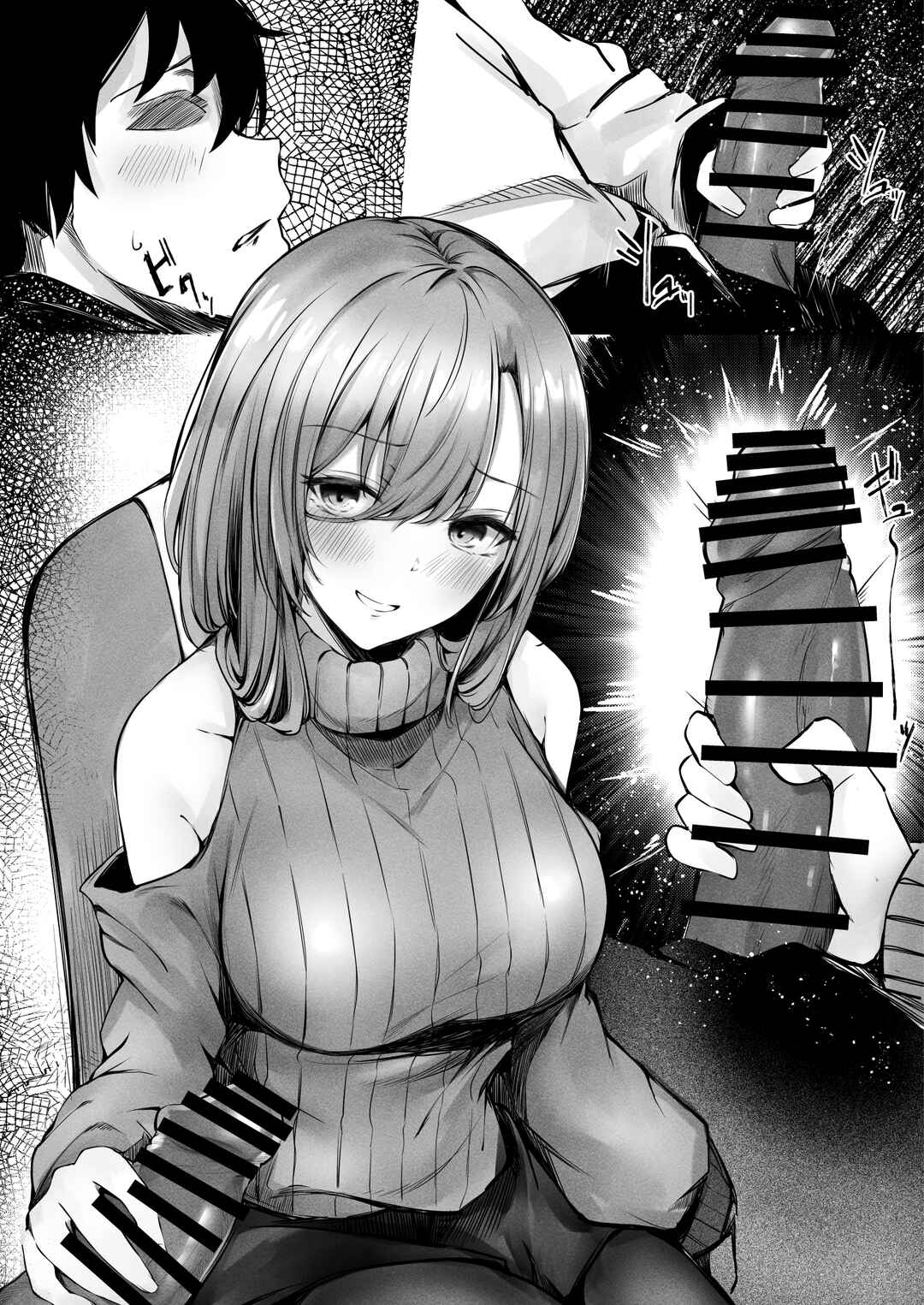 Page 30 Chapter Unknown_d60f Tonari no Oneesan ga Ero sugite Shikottetara Kossori Nuite Kureta Hanashi