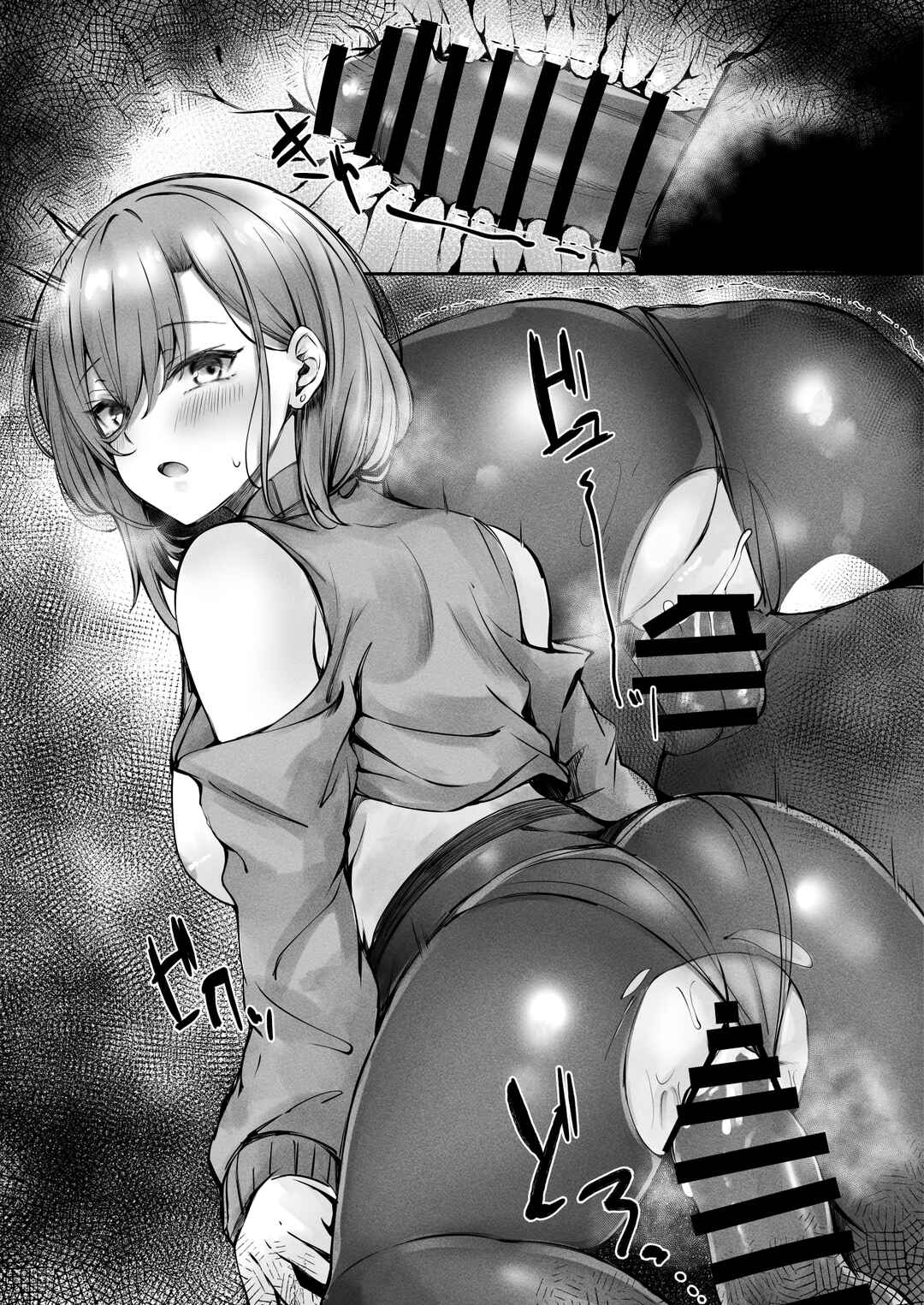 Page 39 Chapter Unknown_d60f Tonari no Oneesan ga Ero sugite Shikottetara Kossori Nuite Kureta Hanashi