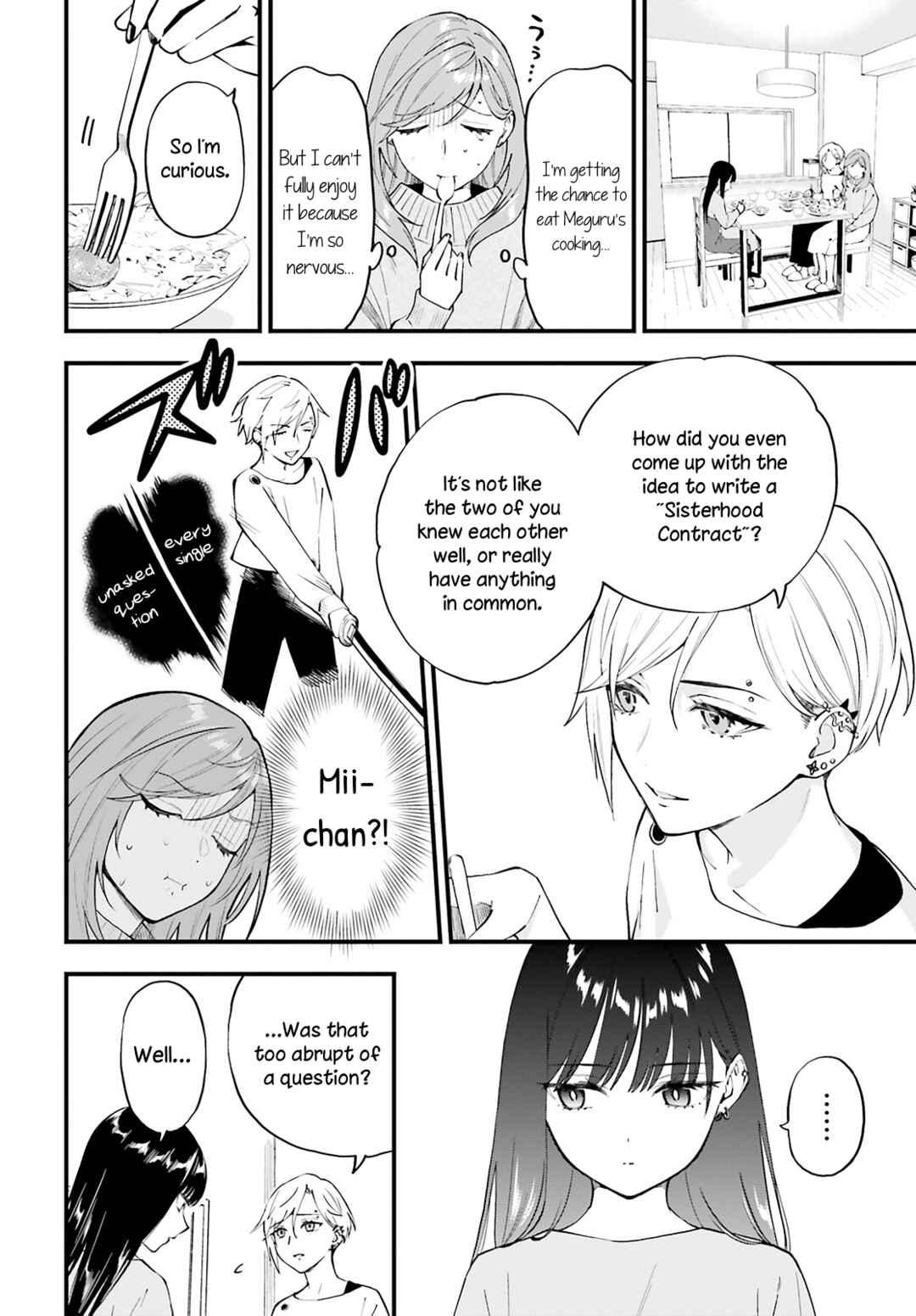 Page 14 Chapter 5 Keiyaku Shimai