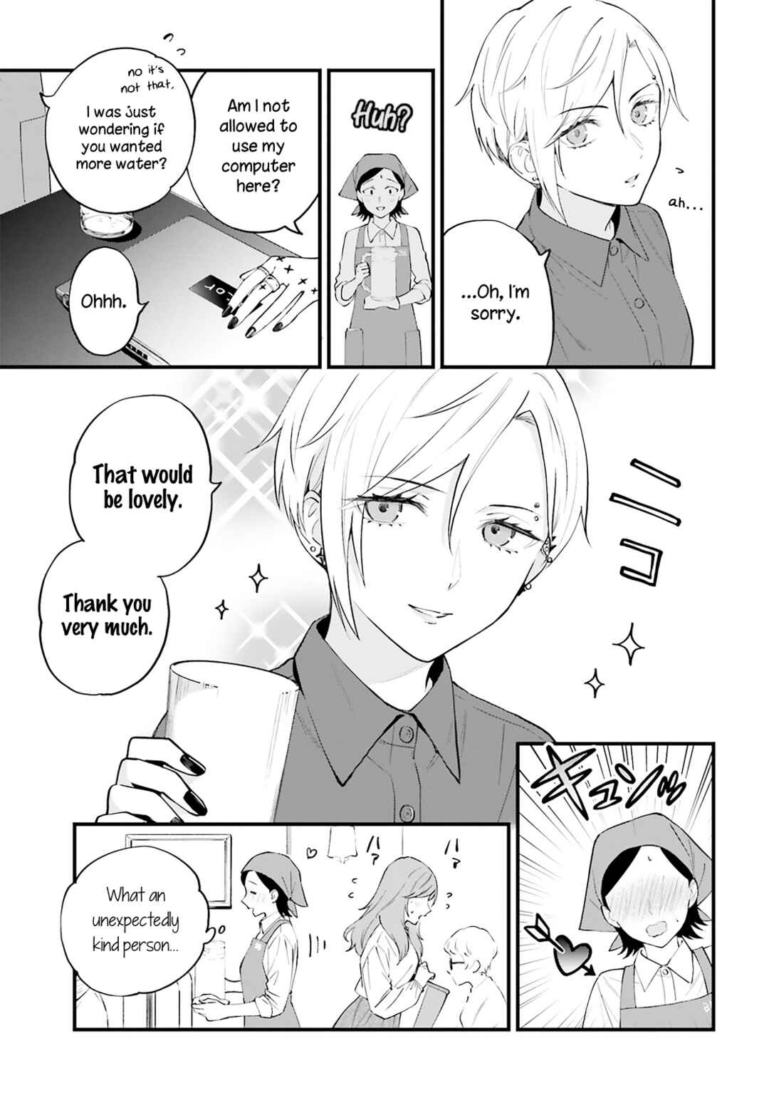 Page 3 Chapter 5 Keiyaku Shimai