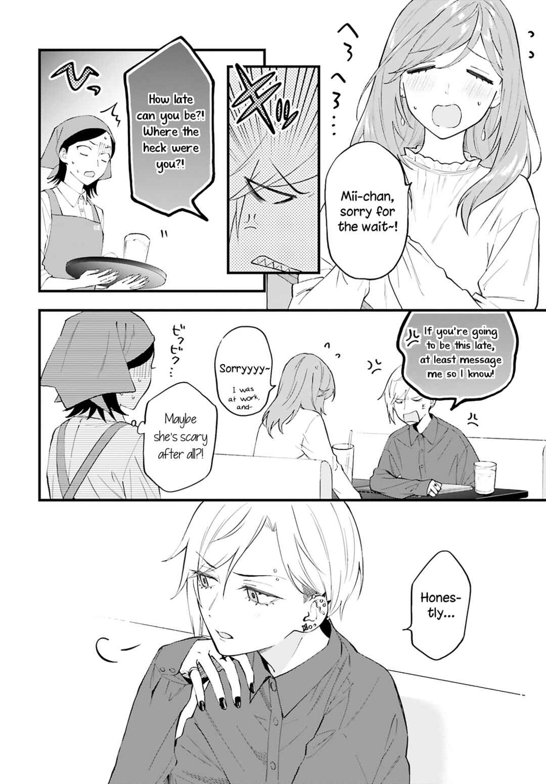 Page 4 Chapter 5 Keiyaku Shimai