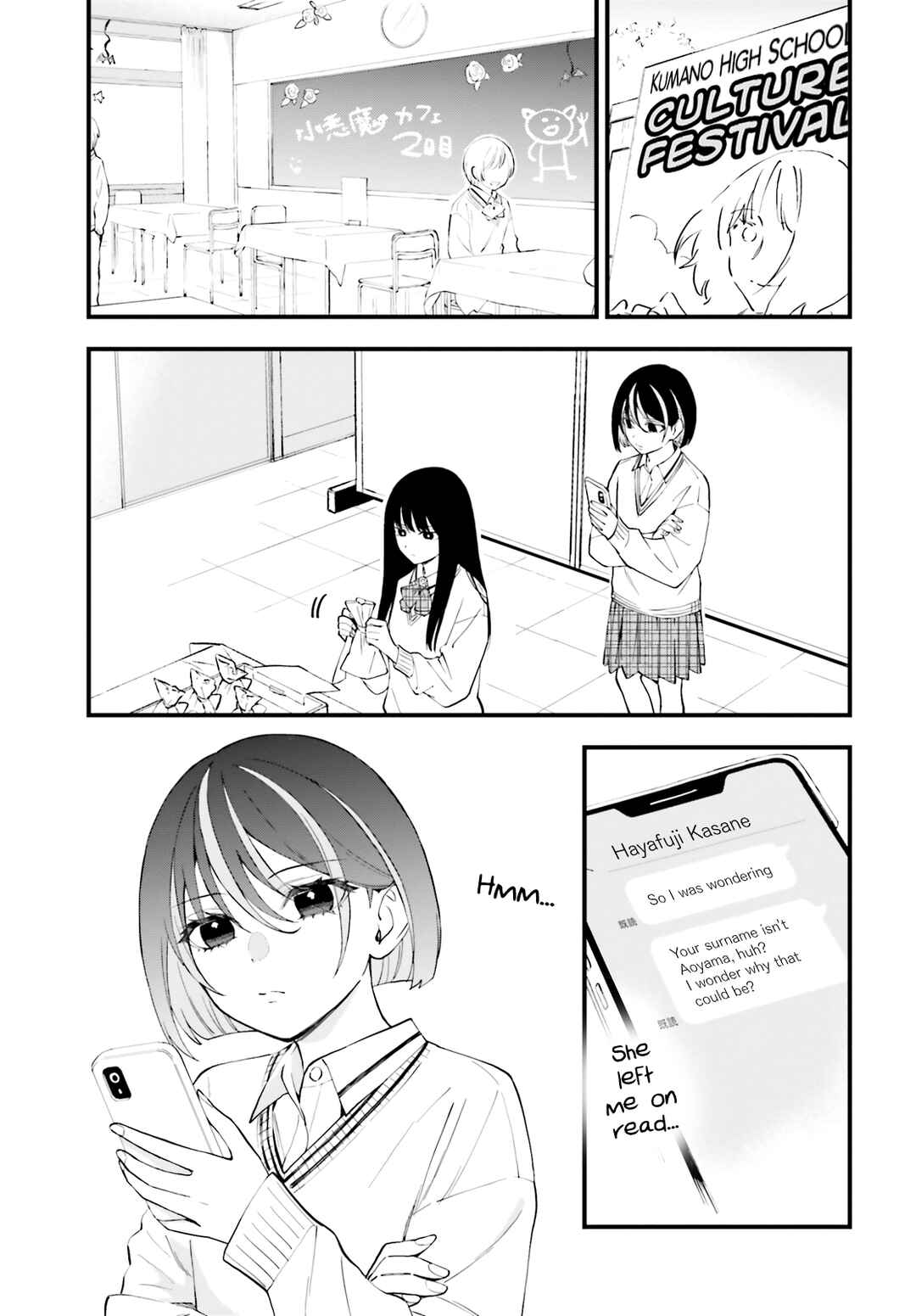 Page 13 Chapter 13 Keiyaku Shimai