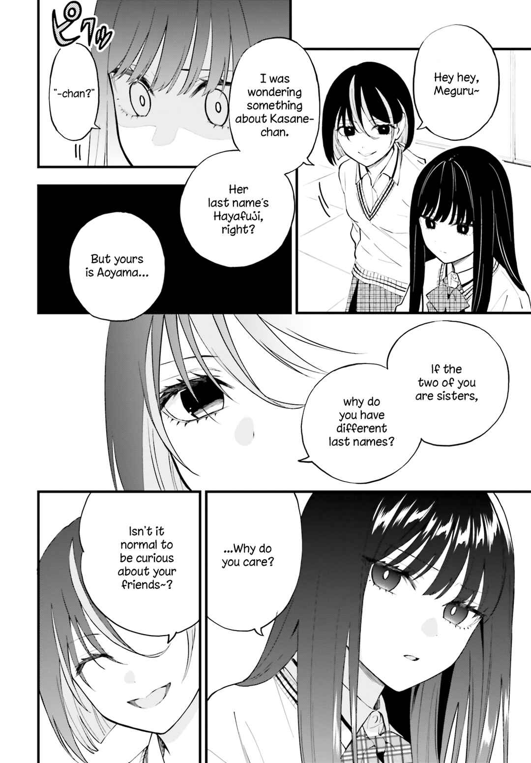 Page 14 Chapter 13 Keiyaku Shimai