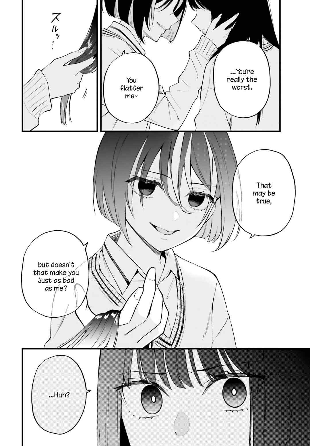 Page 22 Chapter 13 Keiyaku Shimai