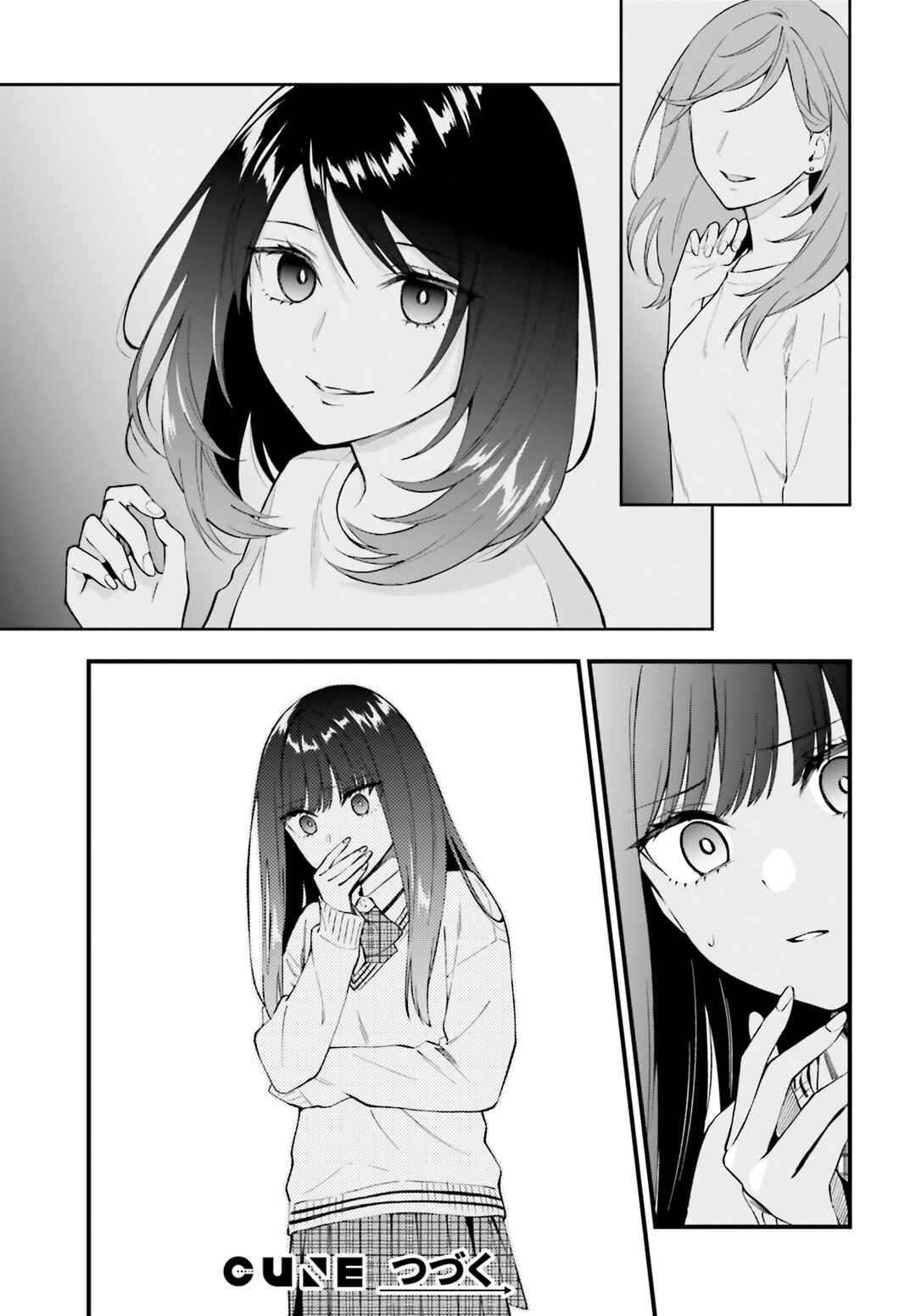 Page 25 Chapter 13 Keiyaku Shimai
