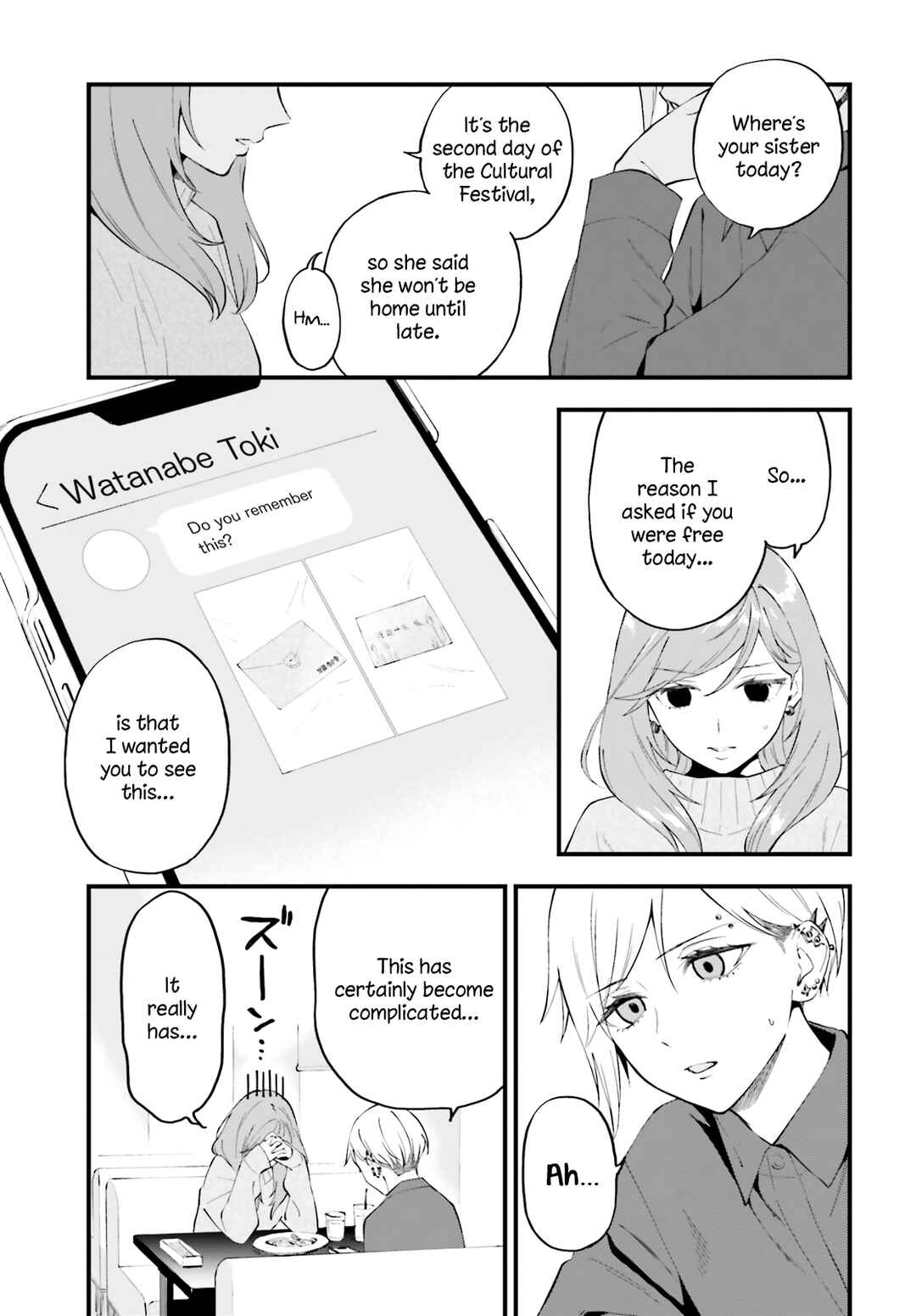 Page 3 Chapter 13 Keiyaku Shimai