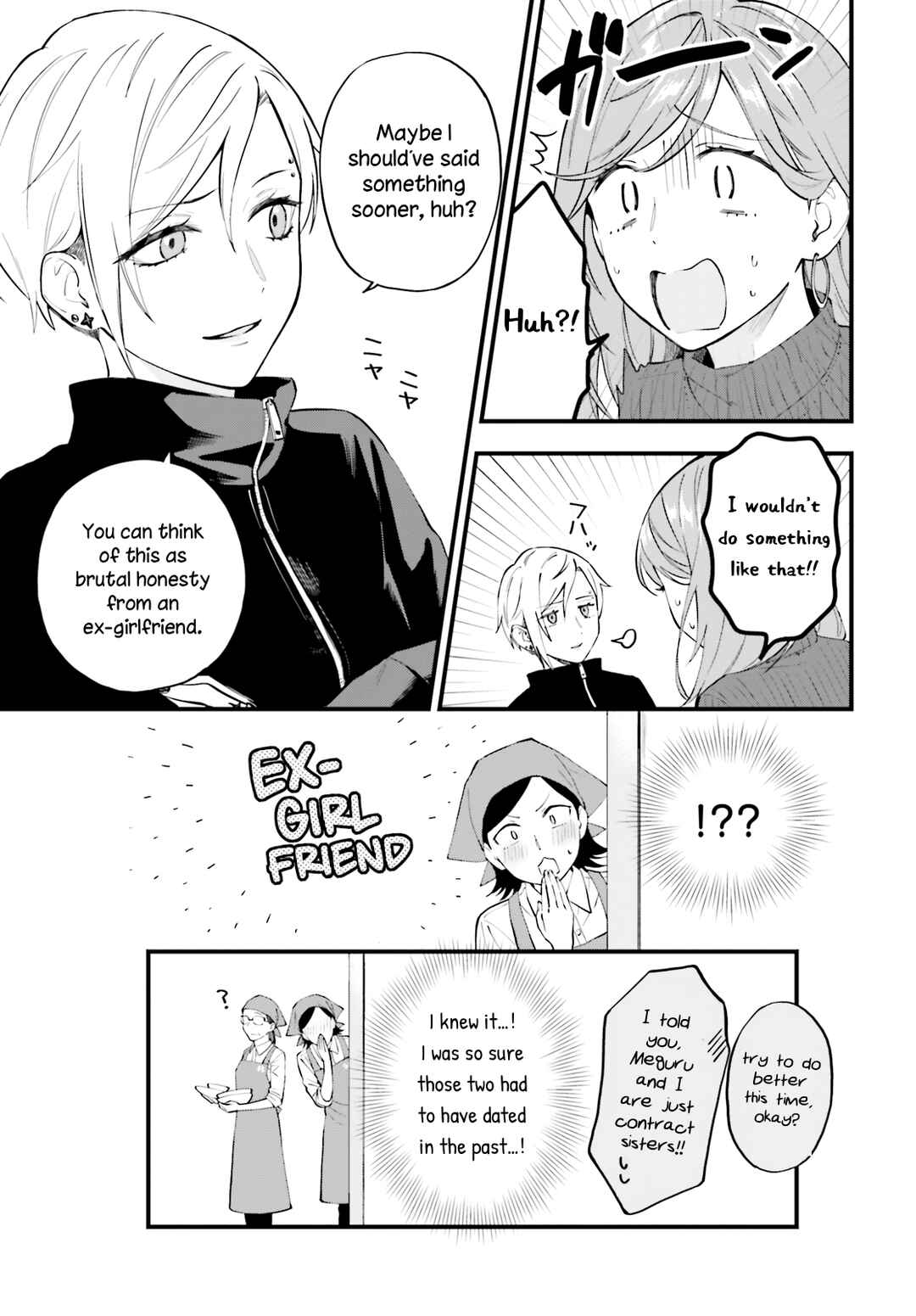 Page 8 Chapter 7 Keiyaku Shimai