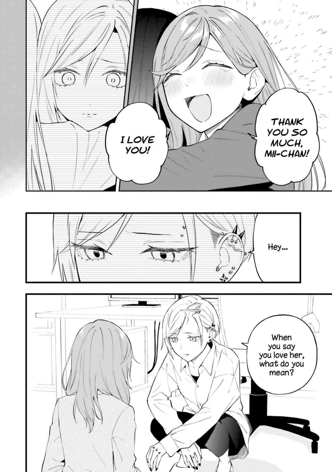 Page 16 Chapter 17 Keiyaku Shimai