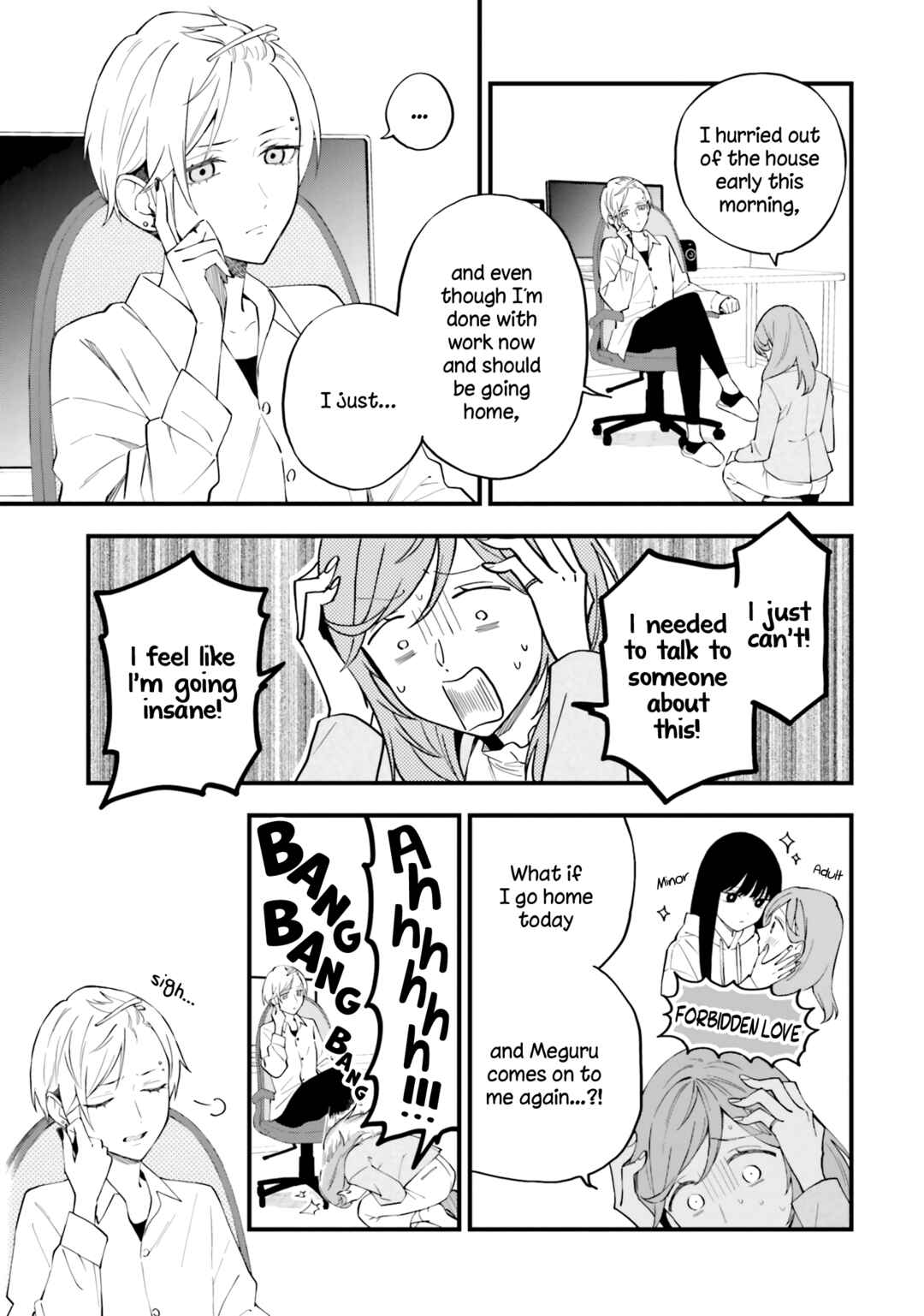 Page 9 Chapter 17 Keiyaku Shimai