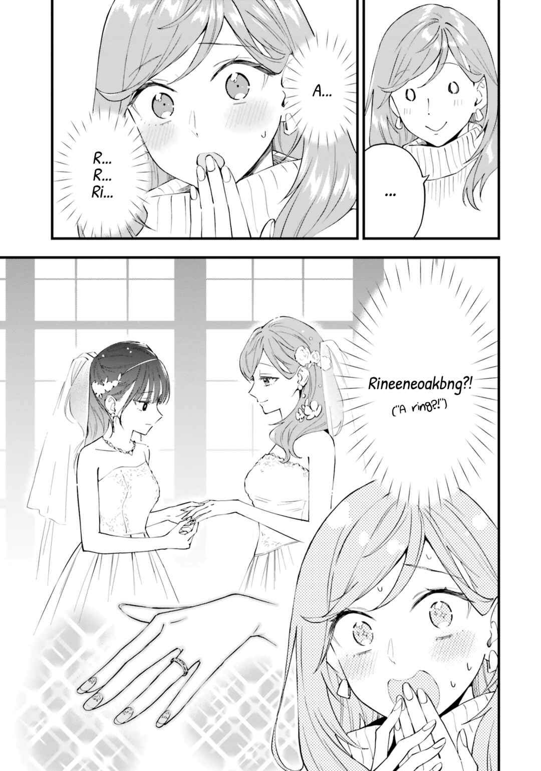 Page 15 Chapter 15 Keiyaku Shimai
