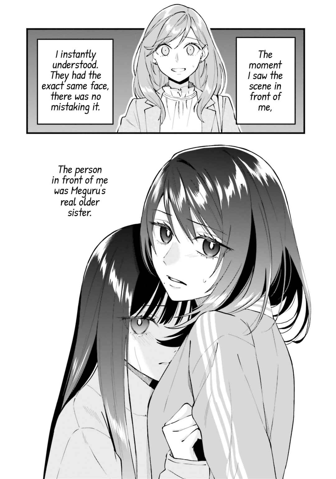 Page 14 Chapter 19 Keiyaku Shimai