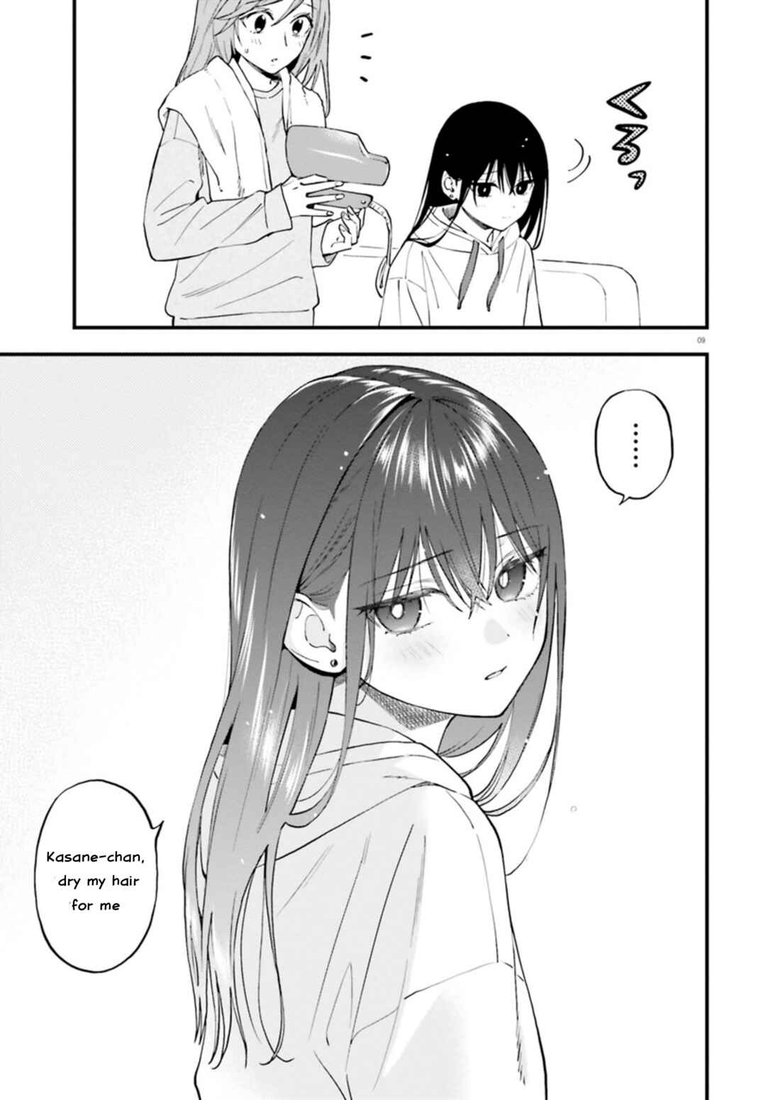 Page 10 Chapter 23.2 Keiyaku Shimai