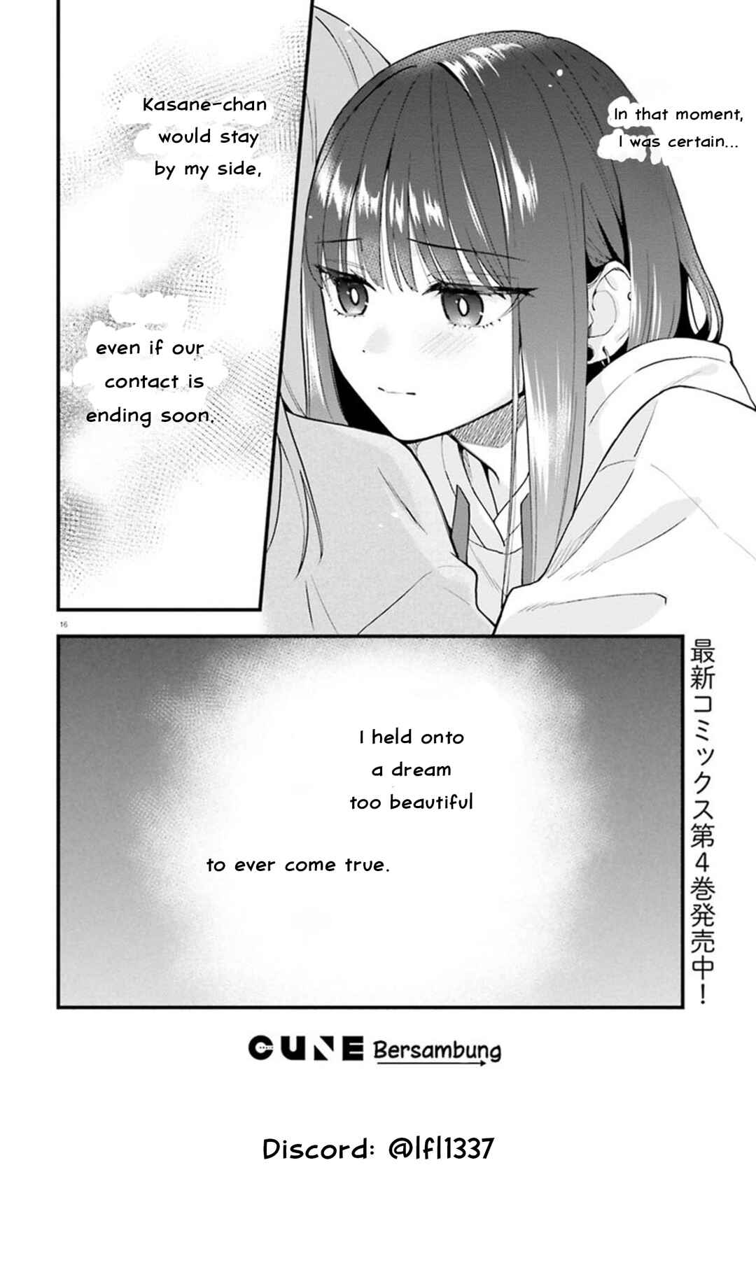 Page 17 Chapter 23.2 Keiyaku Shimai