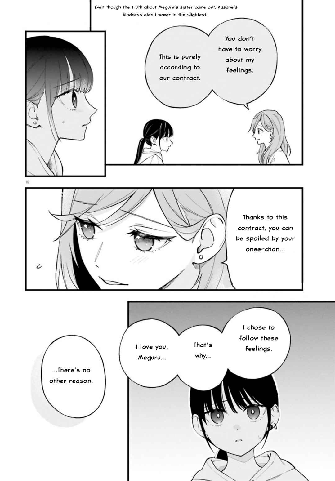 Page 3 Chapter 23.2 Keiyaku Shimai