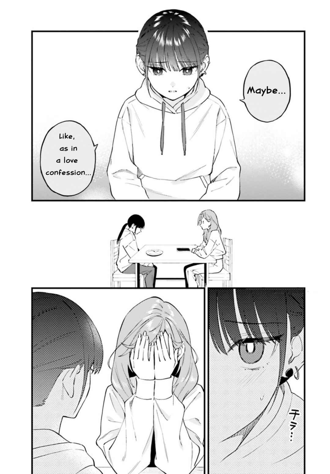 Page 6 Chapter 23.2 Keiyaku Shimai